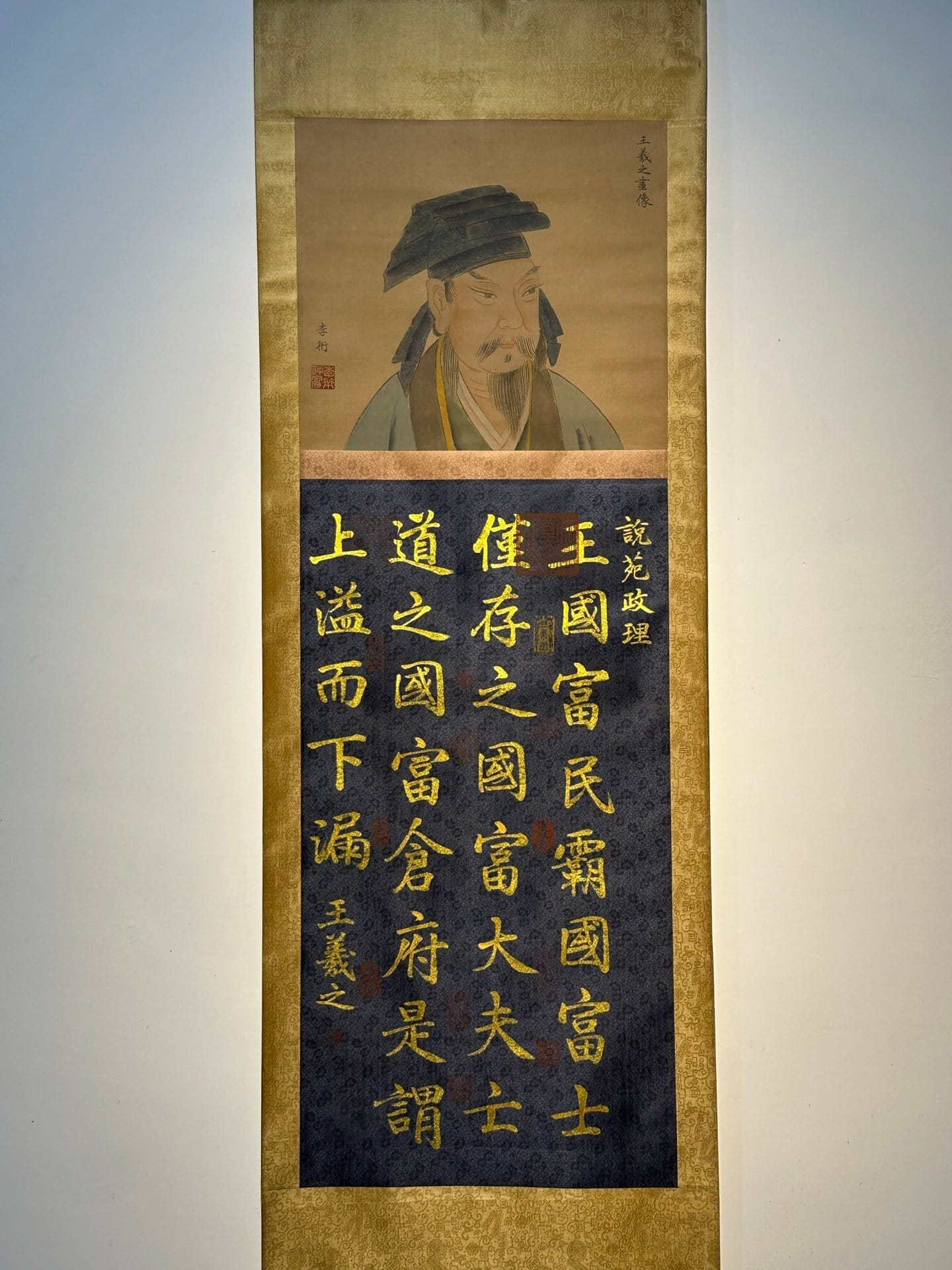 Chinese scroll painting Wang Xizhi