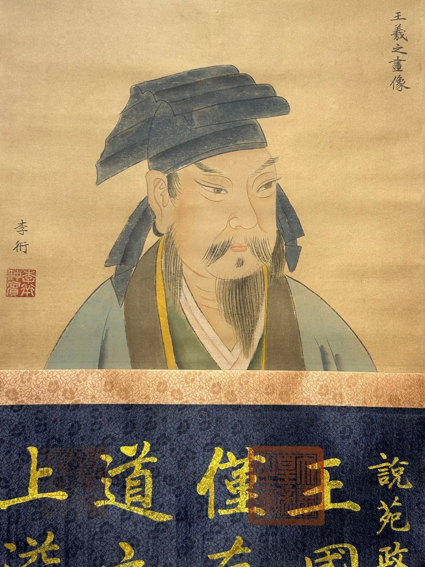 Chinese scroll painting Wang Xizhi