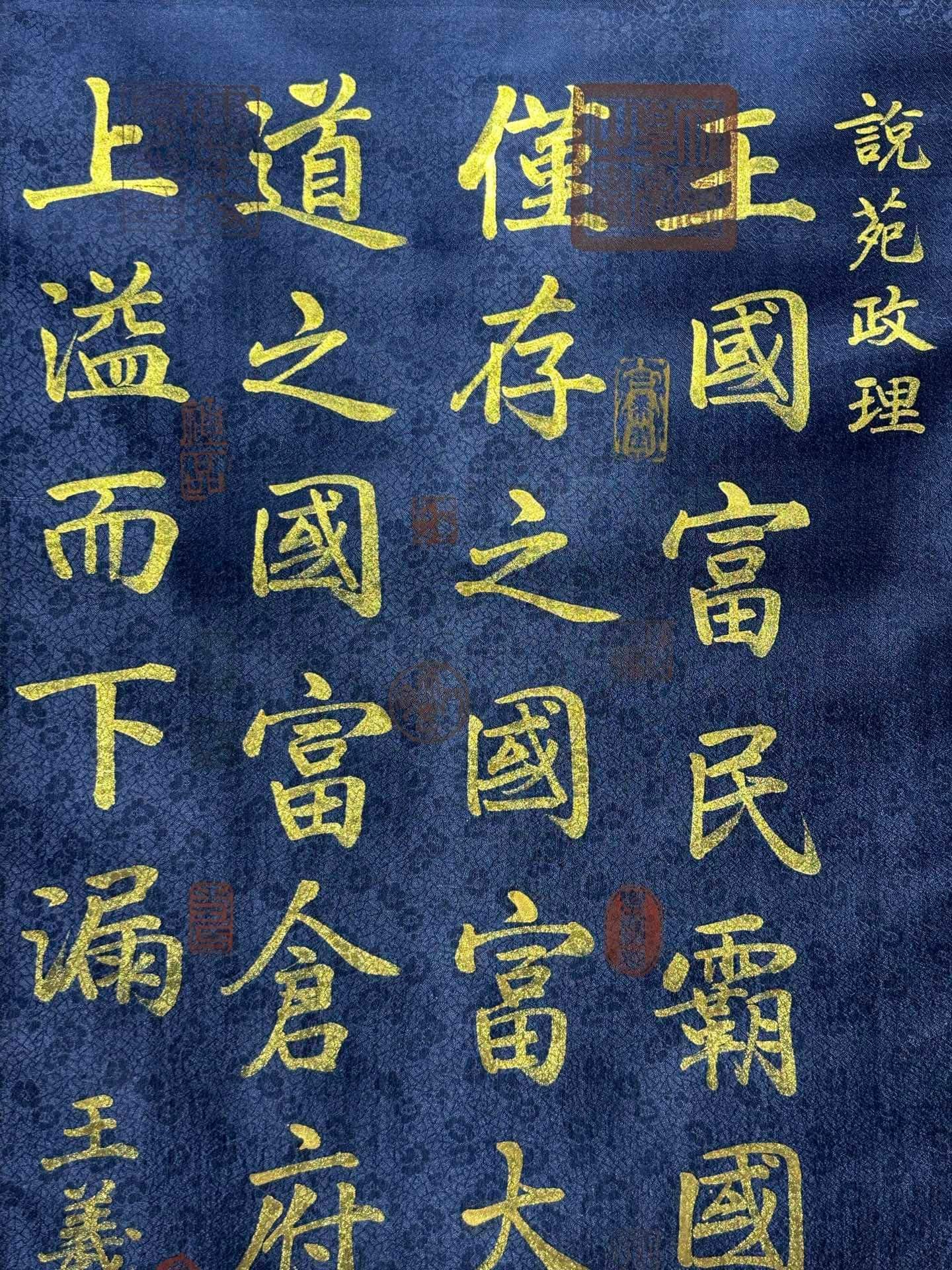 Chinese scroll painting Wang Xizhi
