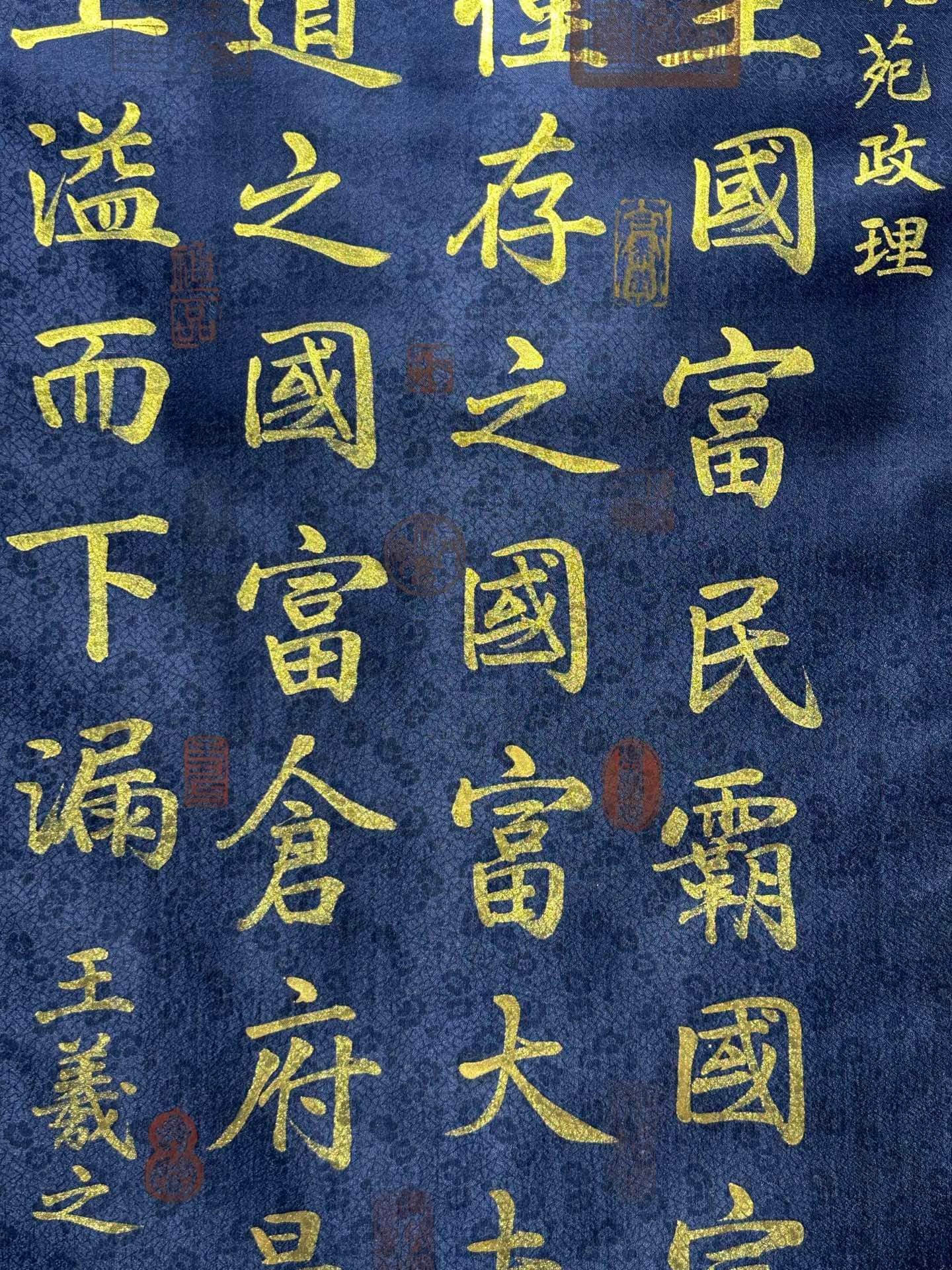 Chinese scroll painting Wang Xizhi