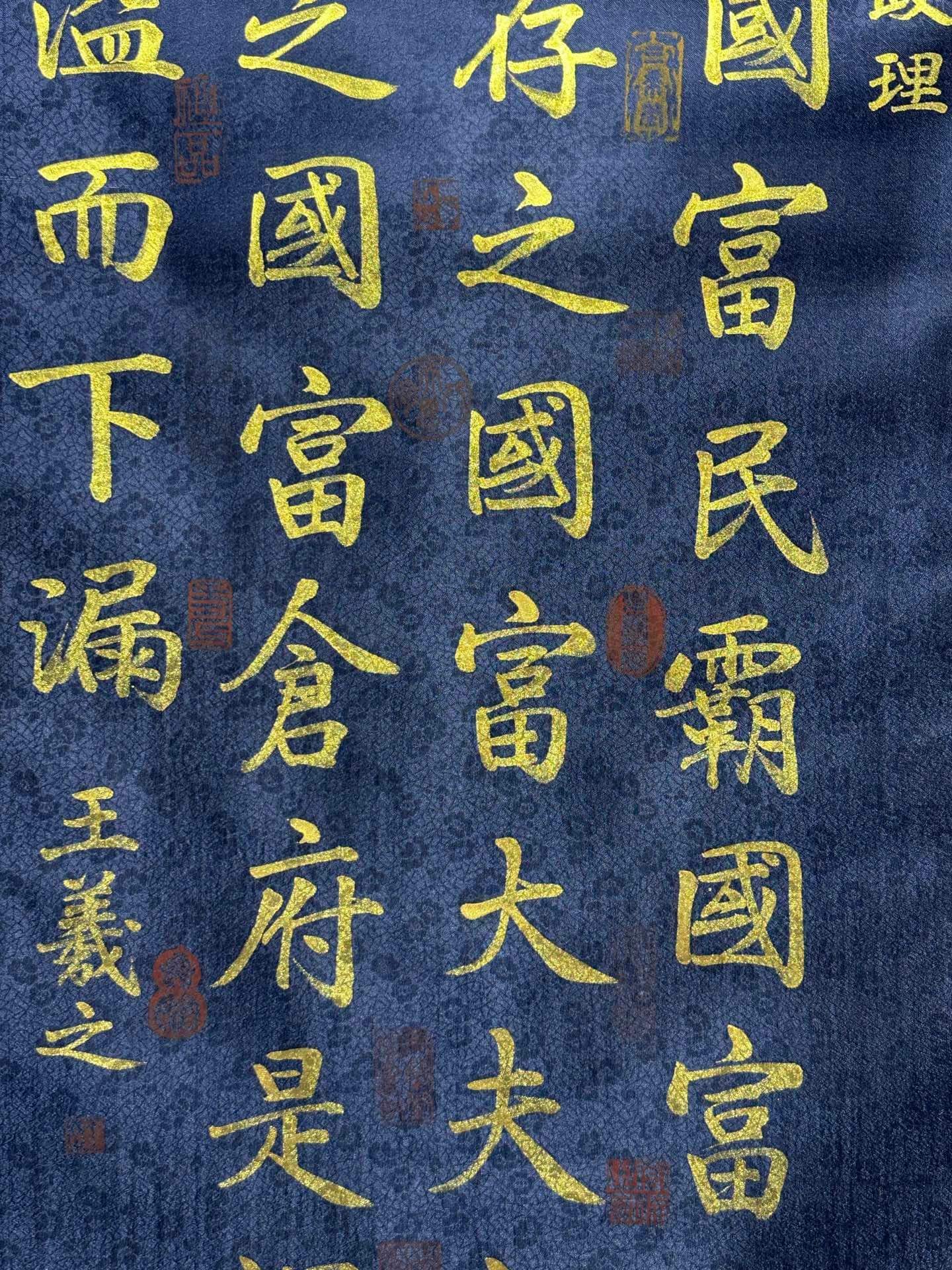 Chinese scroll painting Wang Xizhi