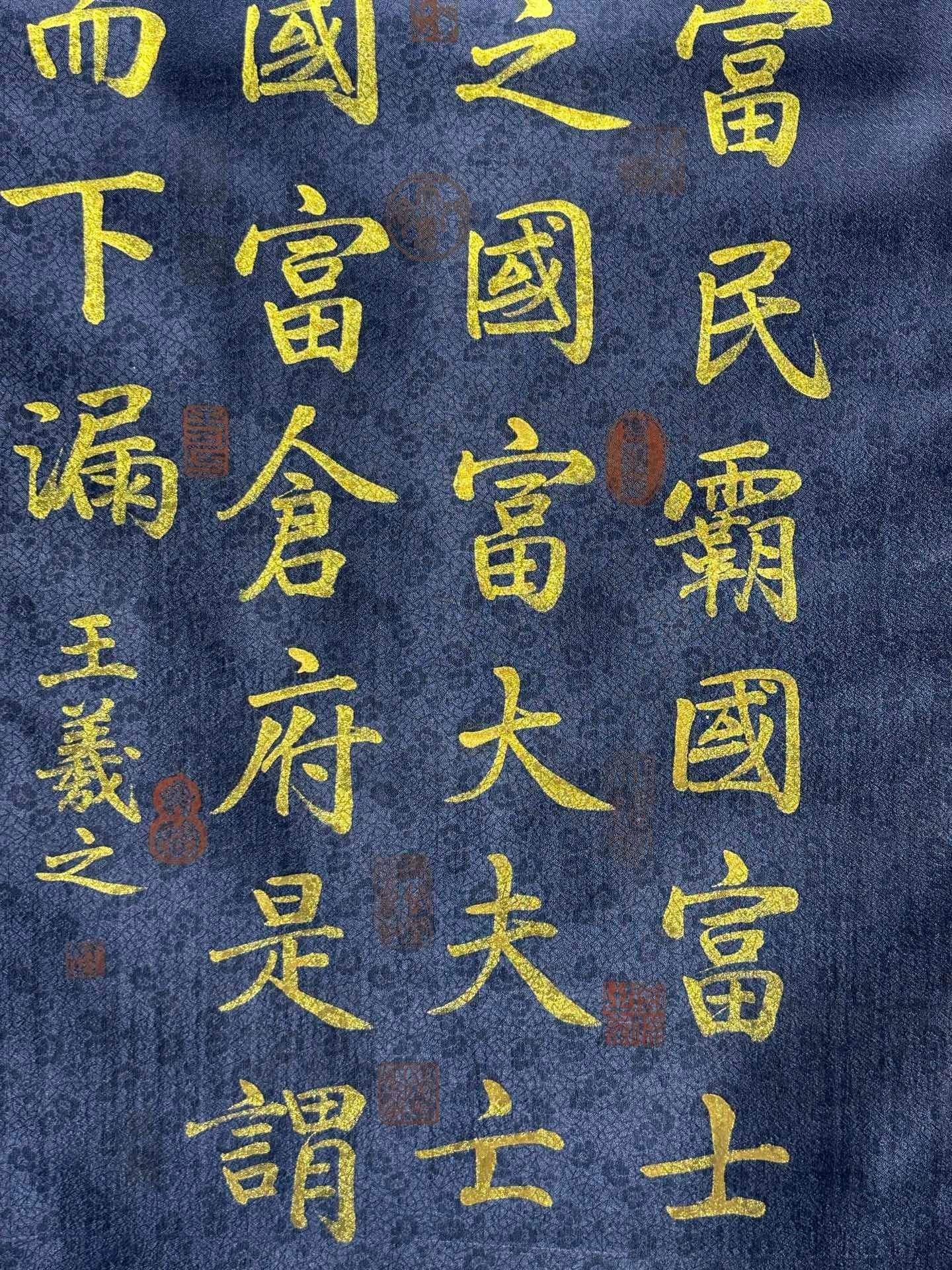 Chinese scroll painting Wang Xizhi