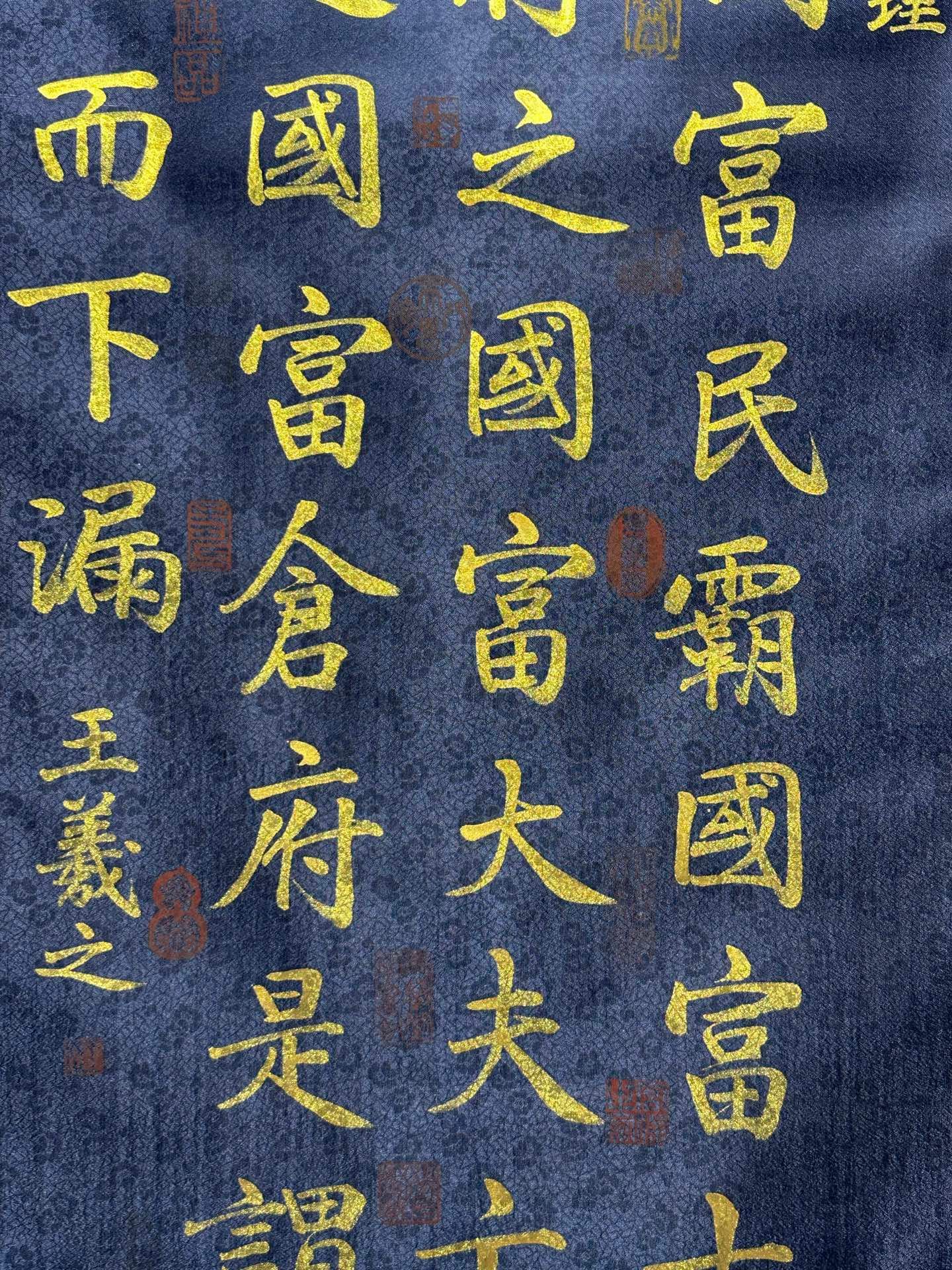Chinese scroll painting Wang Xizhi