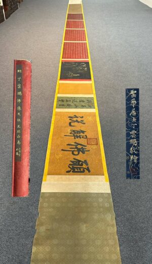 Chinese scroll painting Ding Yunpeng