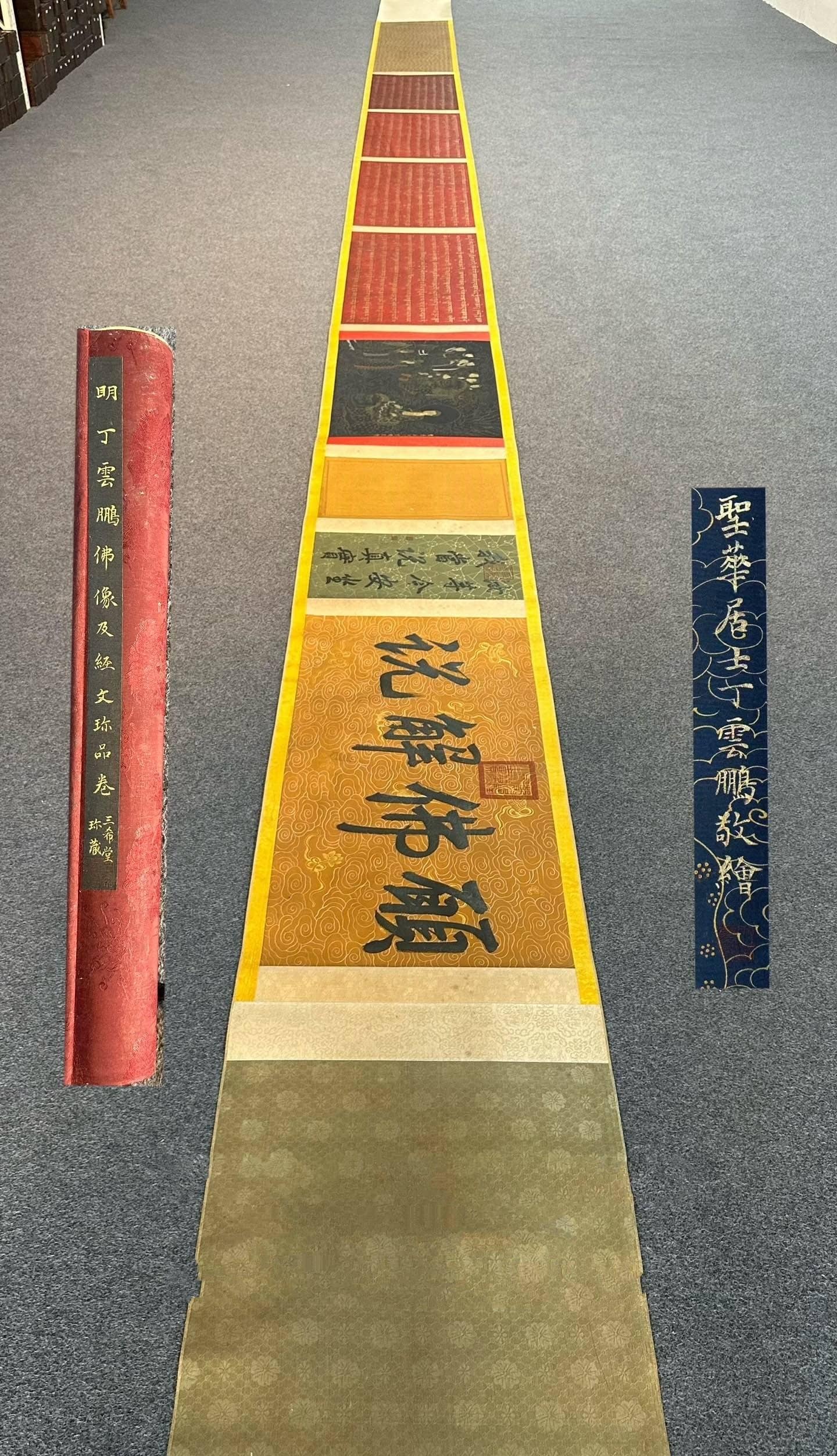 Chinese scroll painting Ding Yunpeng