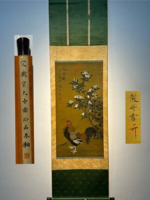 Chinese scroll painting Song Huizong