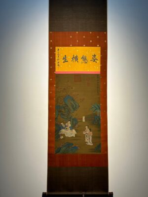 Chinese scroll painting Yan Liben