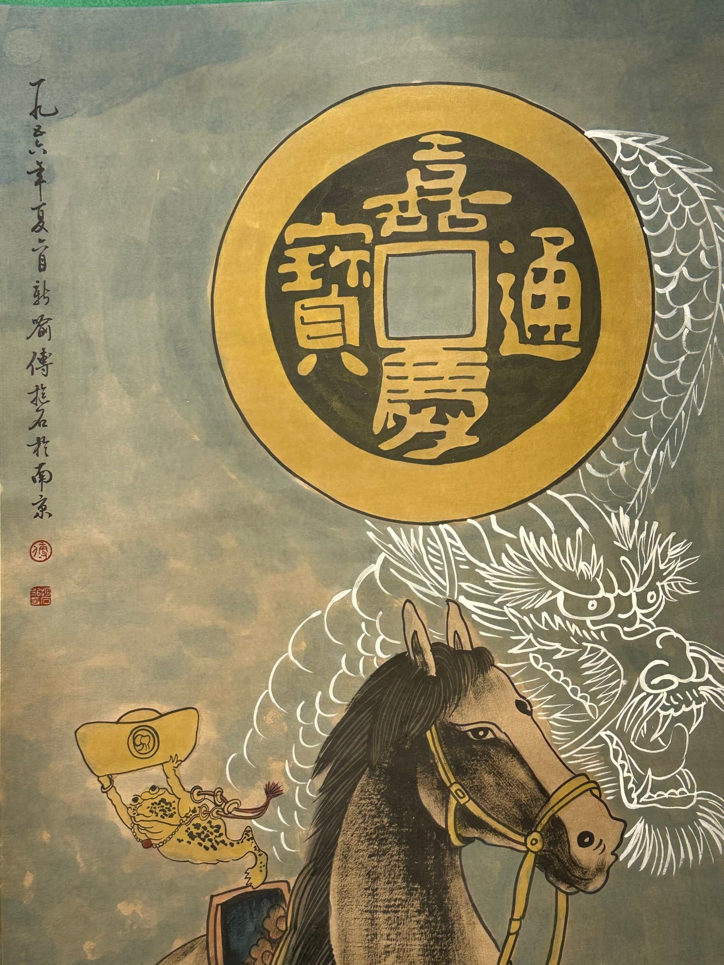 Chinese scroll painting Fu Baoshi