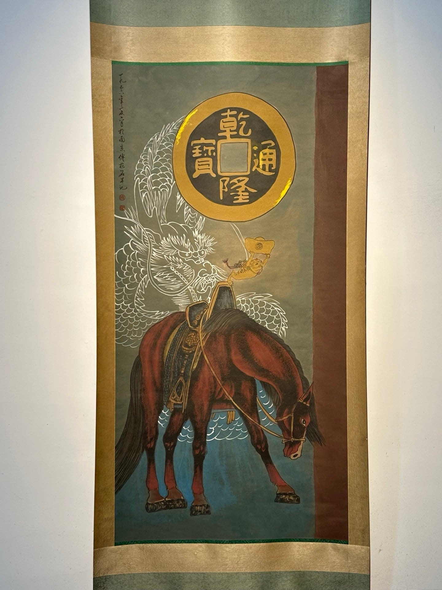 Chinese scroll painting Fu Baoshi
