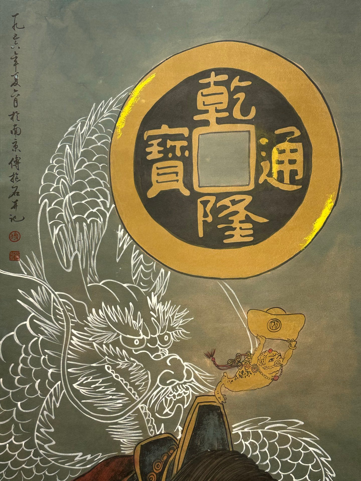 Chinese scroll painting Fu Baoshi