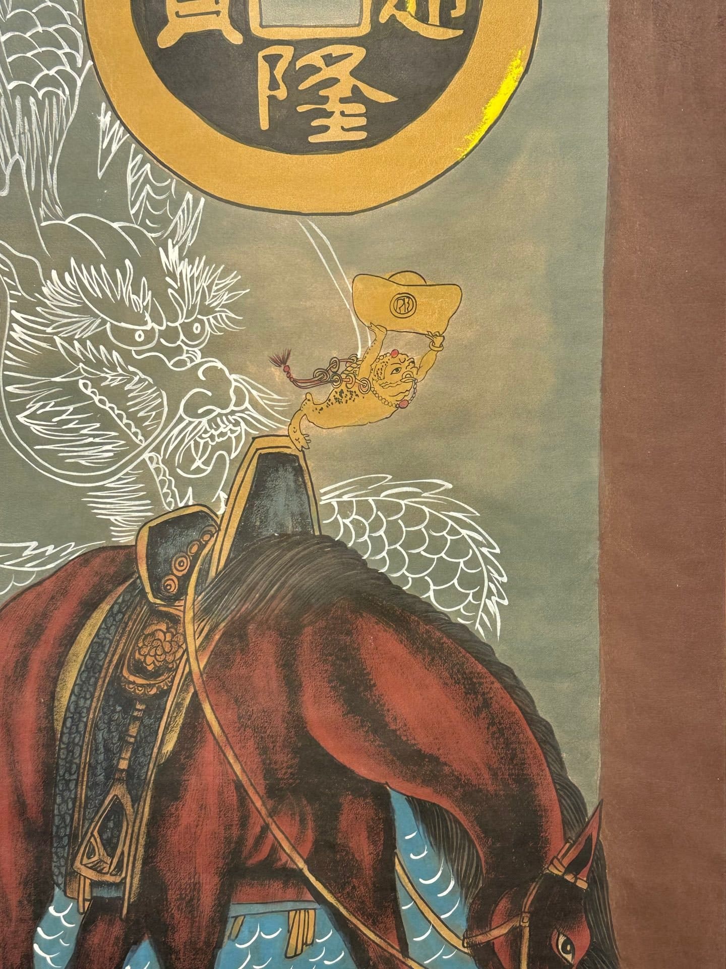 Chinese scroll painting Fu Baoshi
