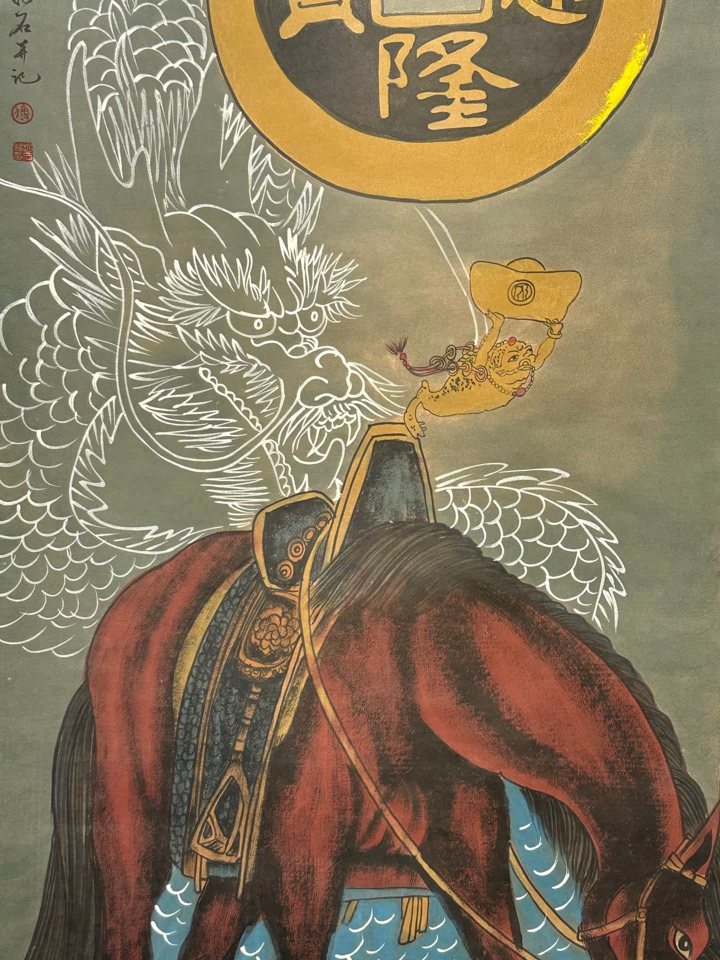 Chinese scroll painting Fu Baoshi