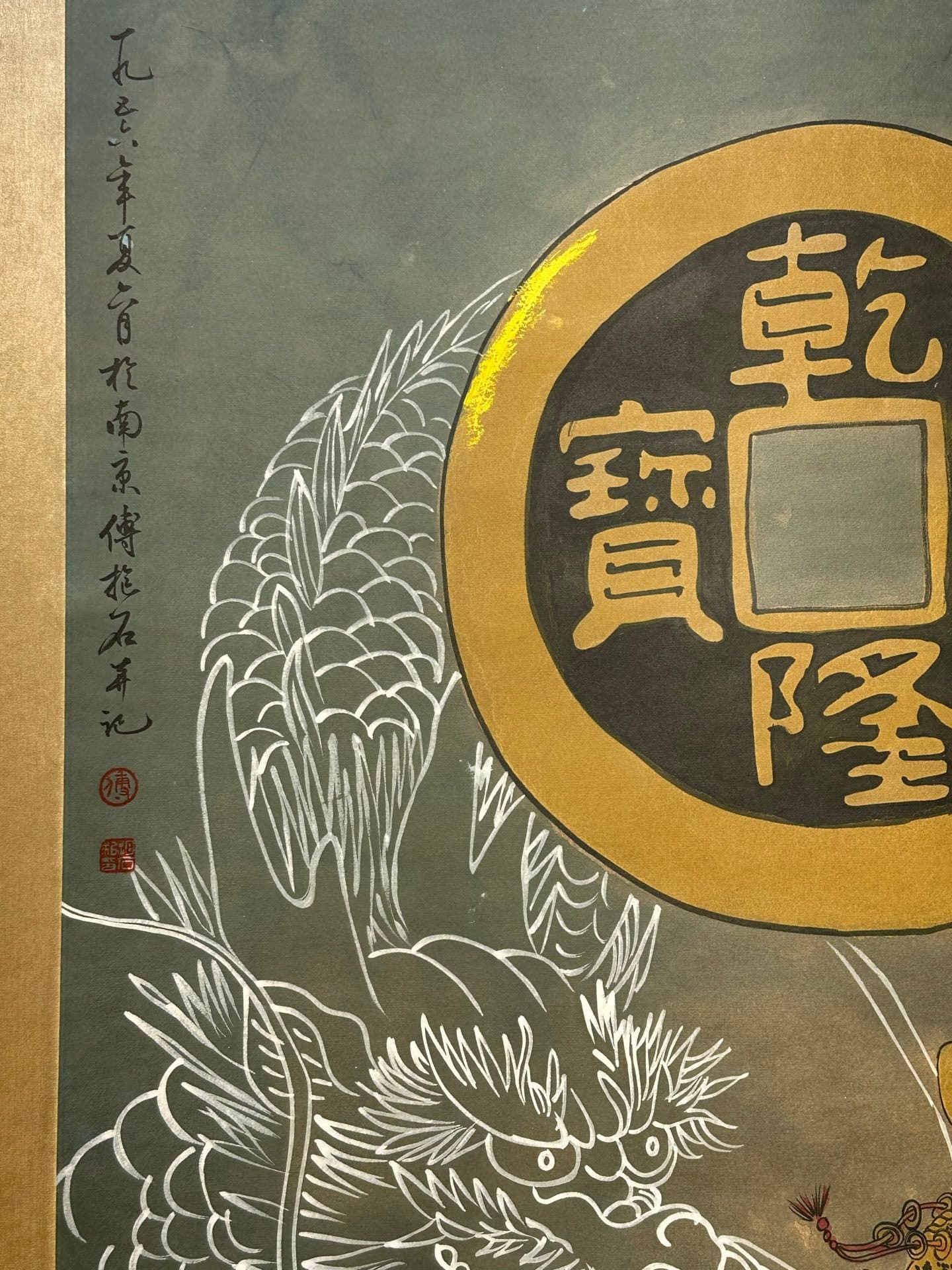Chinese scroll painting Fu Baoshi