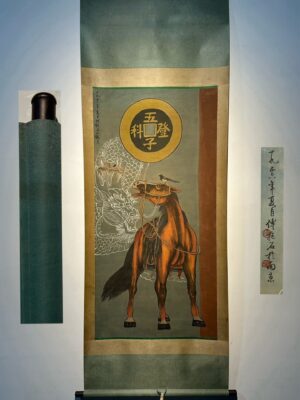 Chinese scroll painting Fu Baoshi