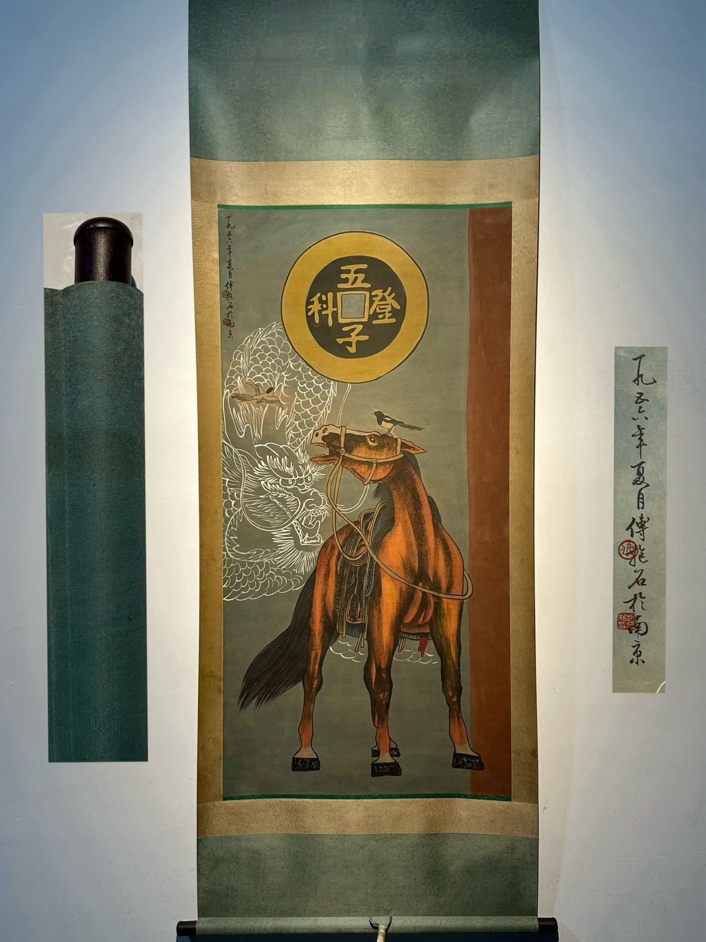 Chinese scroll painting Fu Baoshi