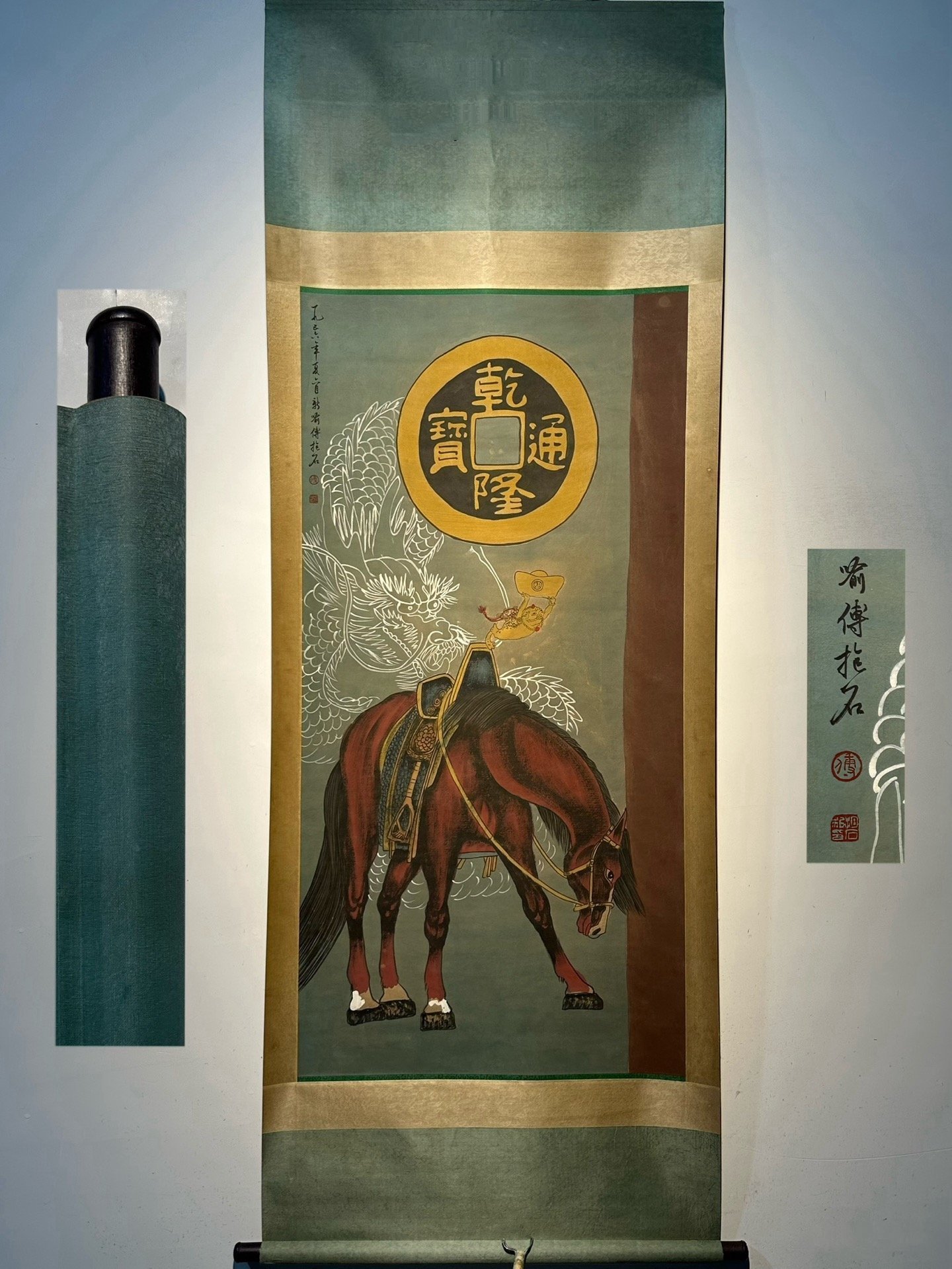 Chinese scroll painting Fu Baoshi