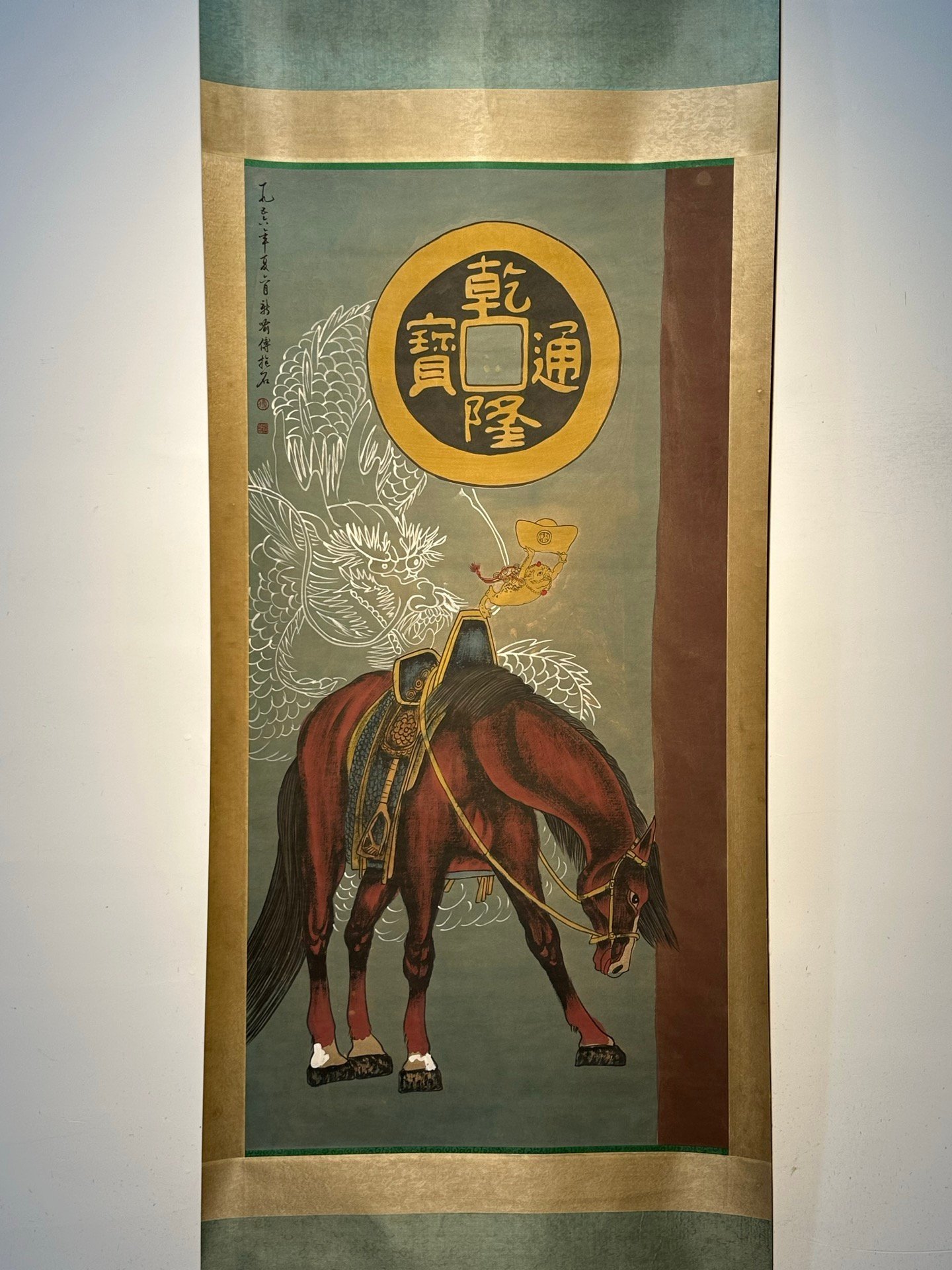 Chinese scroll painting Fu Baoshi