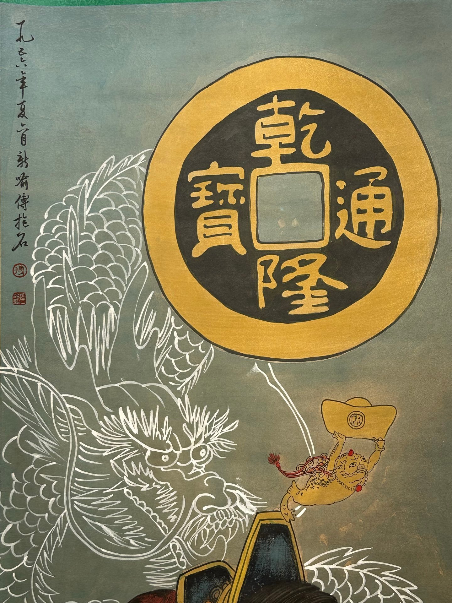 Chinese scroll painting Fu Baoshi