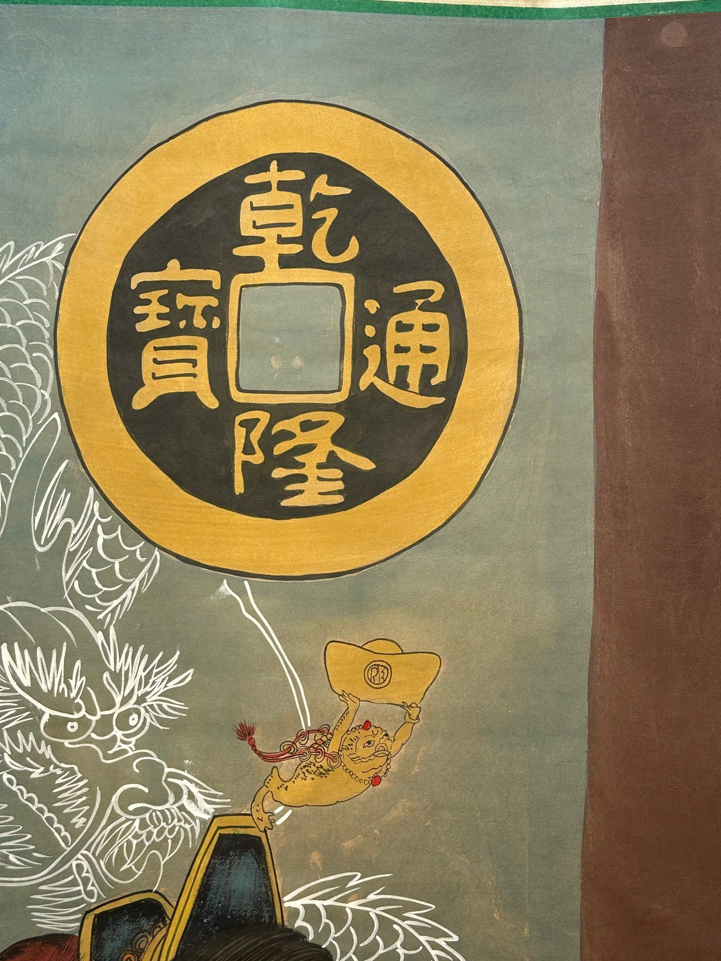 Chinese scroll painting Fu Baoshi