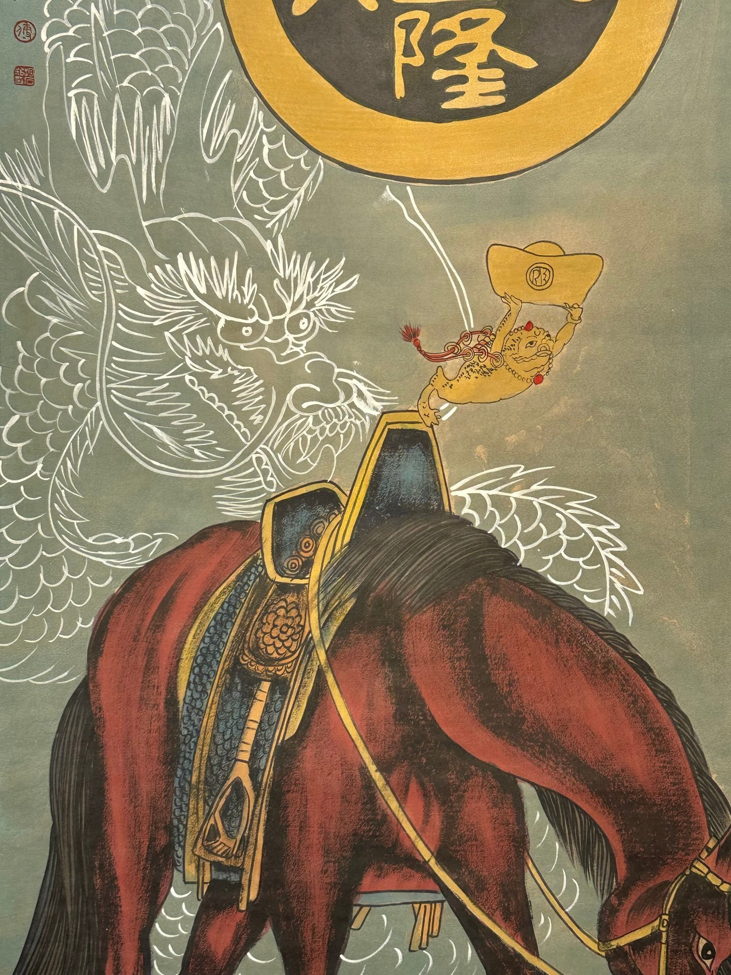 Chinese scroll painting Fu Baoshi