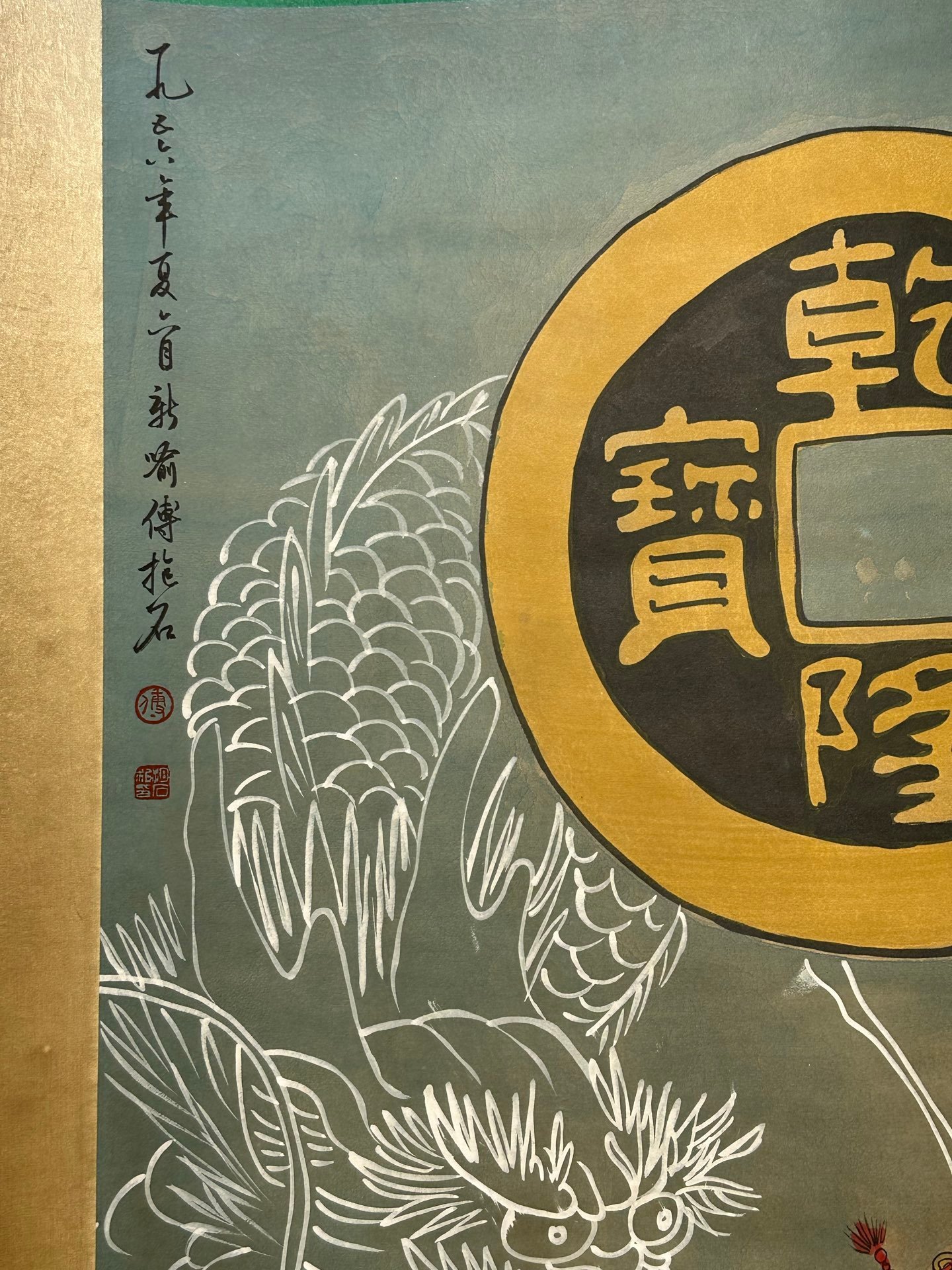 Chinese scroll painting Fu Baoshi