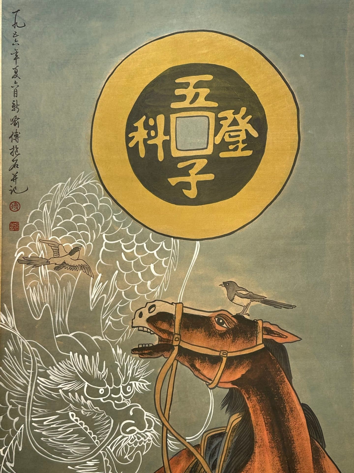 Chinese scroll painting Fu Baoshi