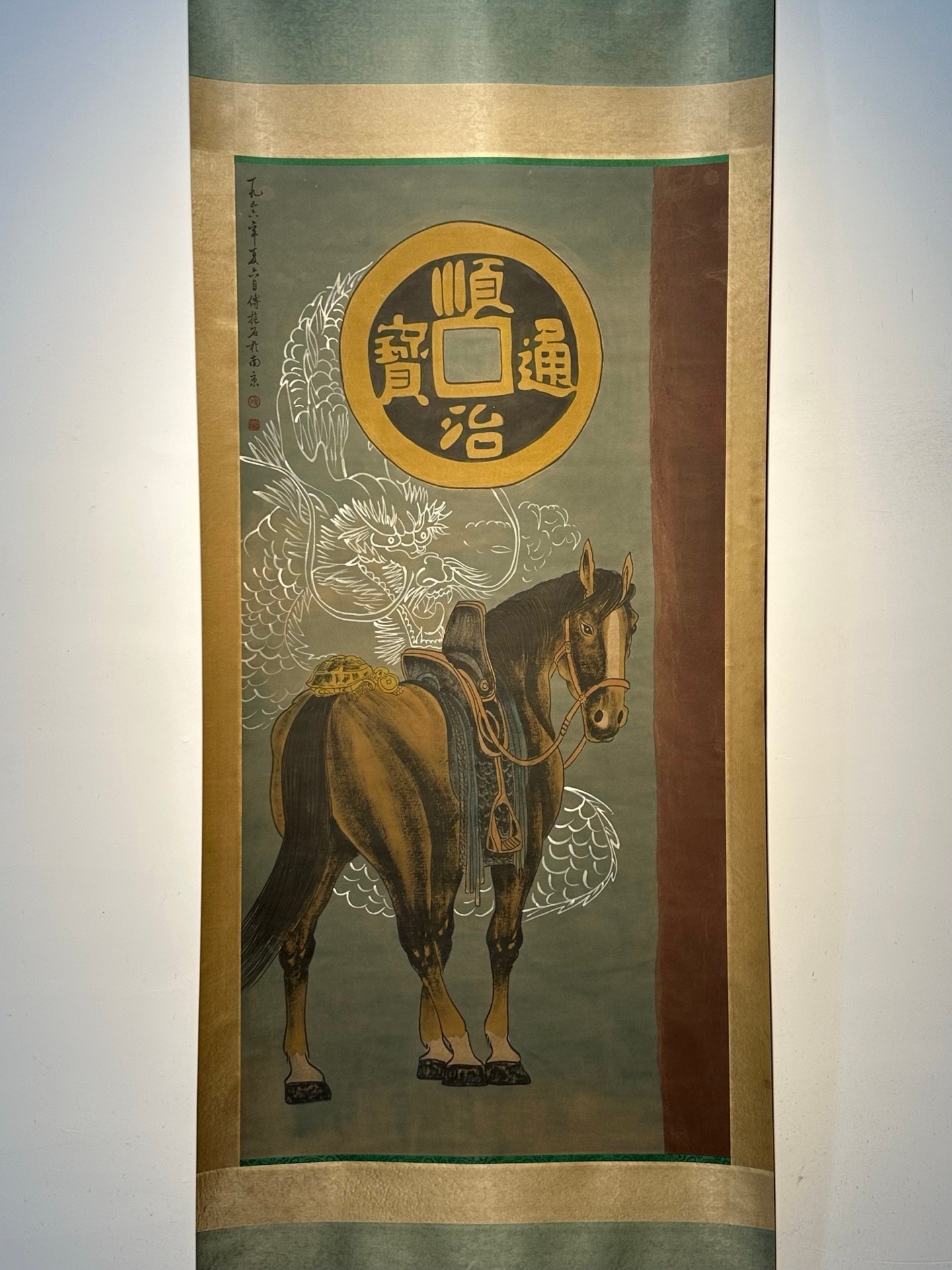 Chinese scroll painting Fu Baoshi