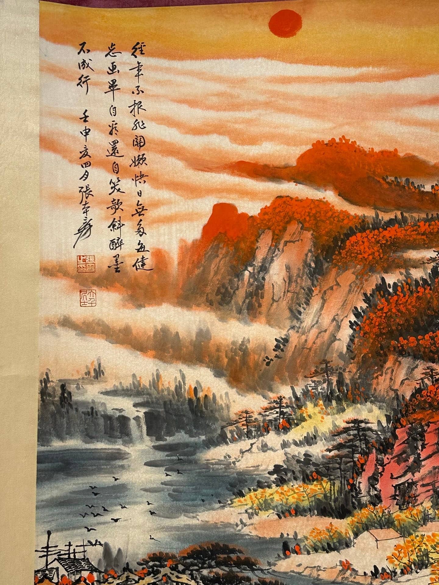 Chinese scroll painting Zhang Daqian