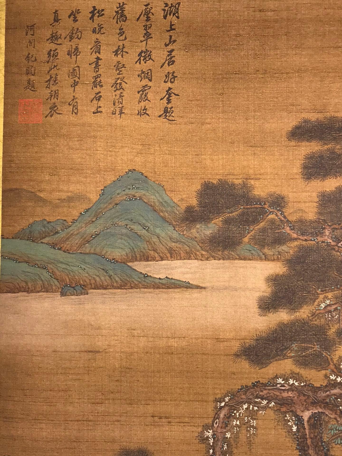 Chinese scroll painting Liu Songnian