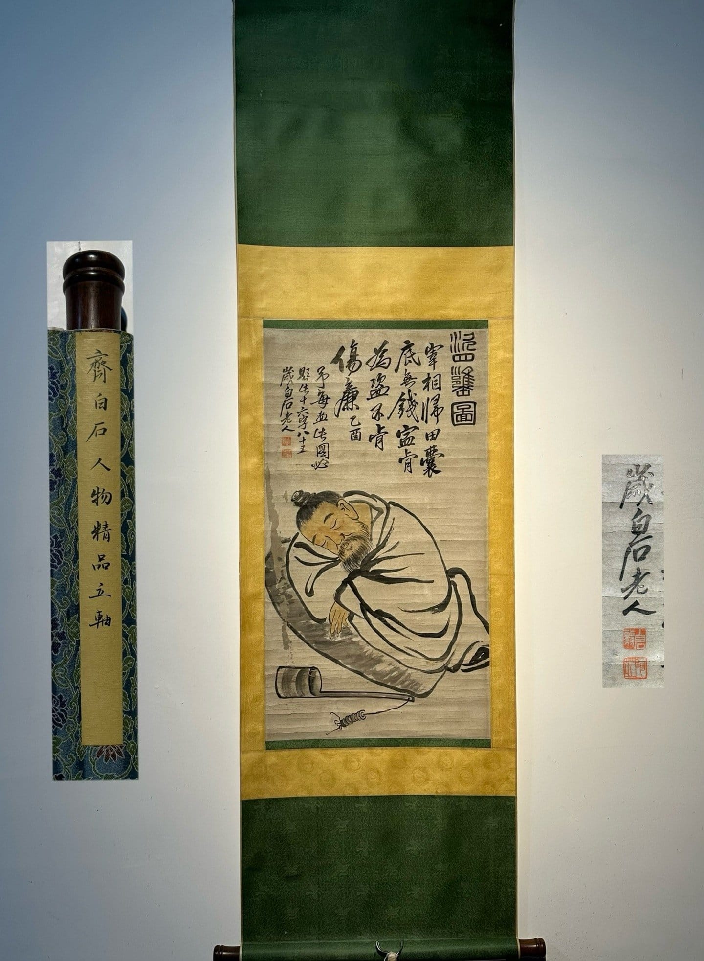 Chinese scroll painting Qi Baishi