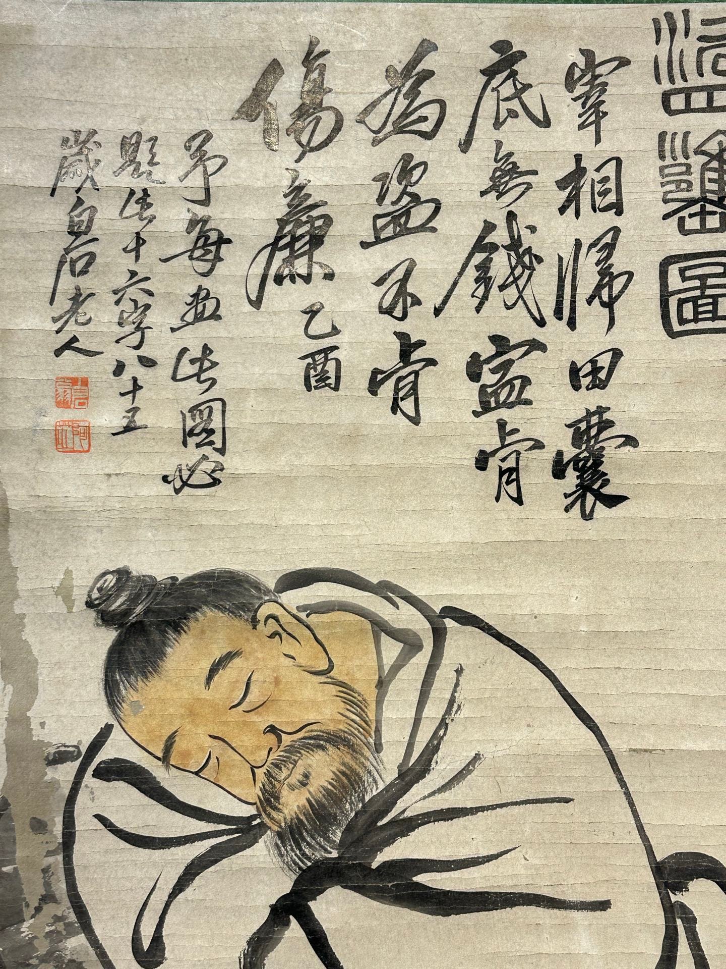 Chinese scroll painting Qi Baishi