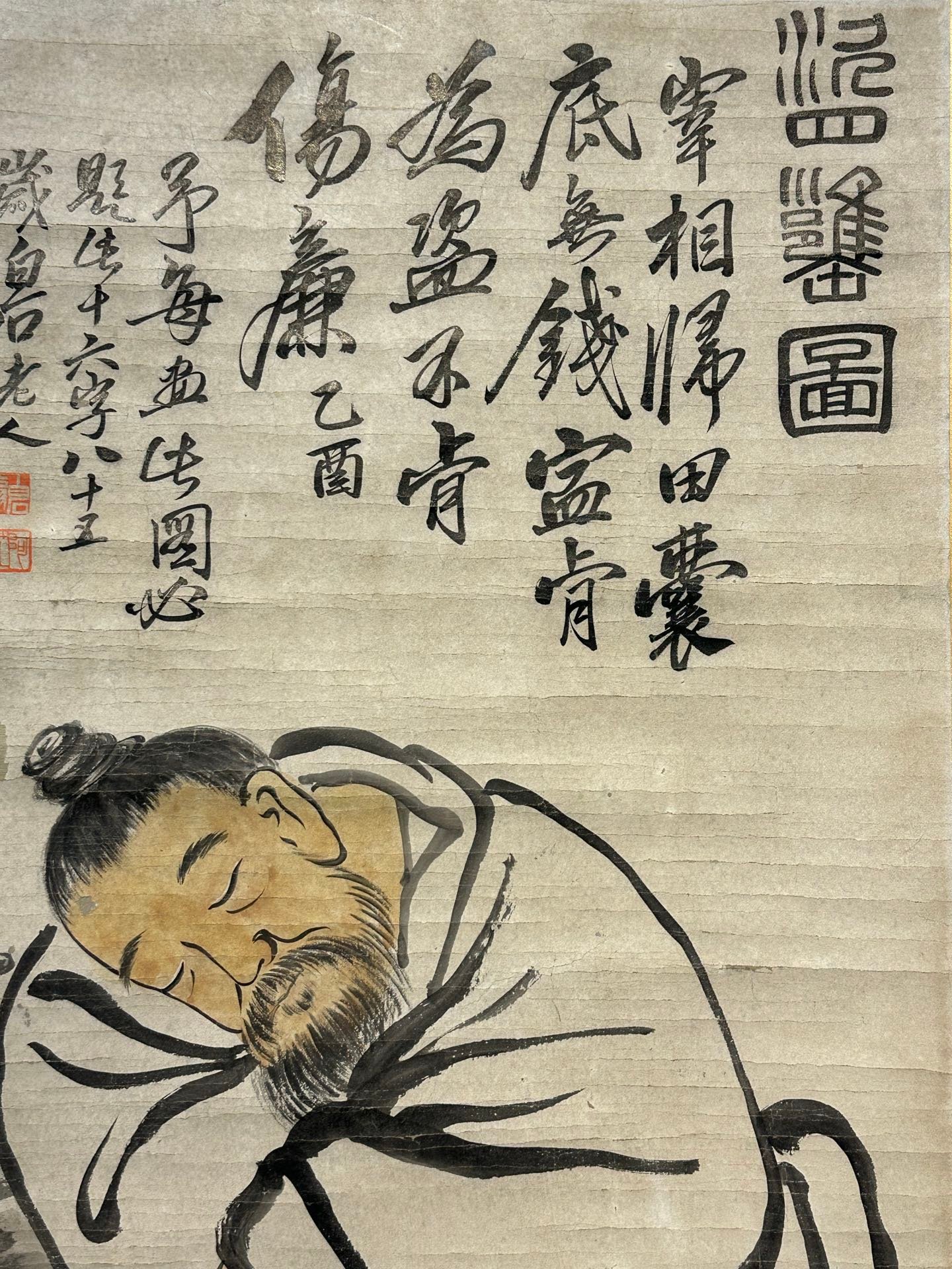 Chinese scroll painting Qi Baishi