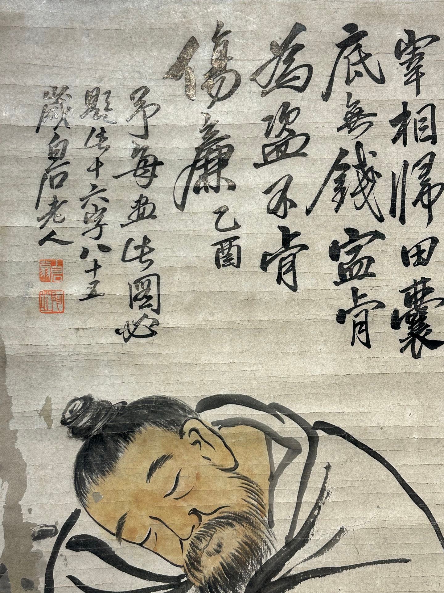 Chinese scroll painting Qi Baishi