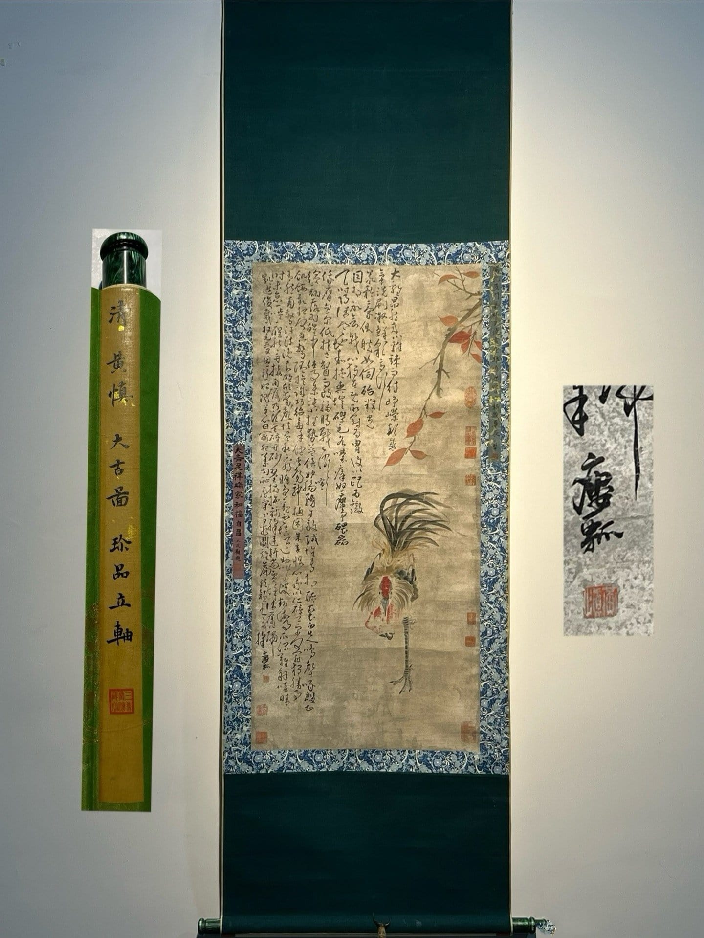 Chinese scroll painting Huang Shen