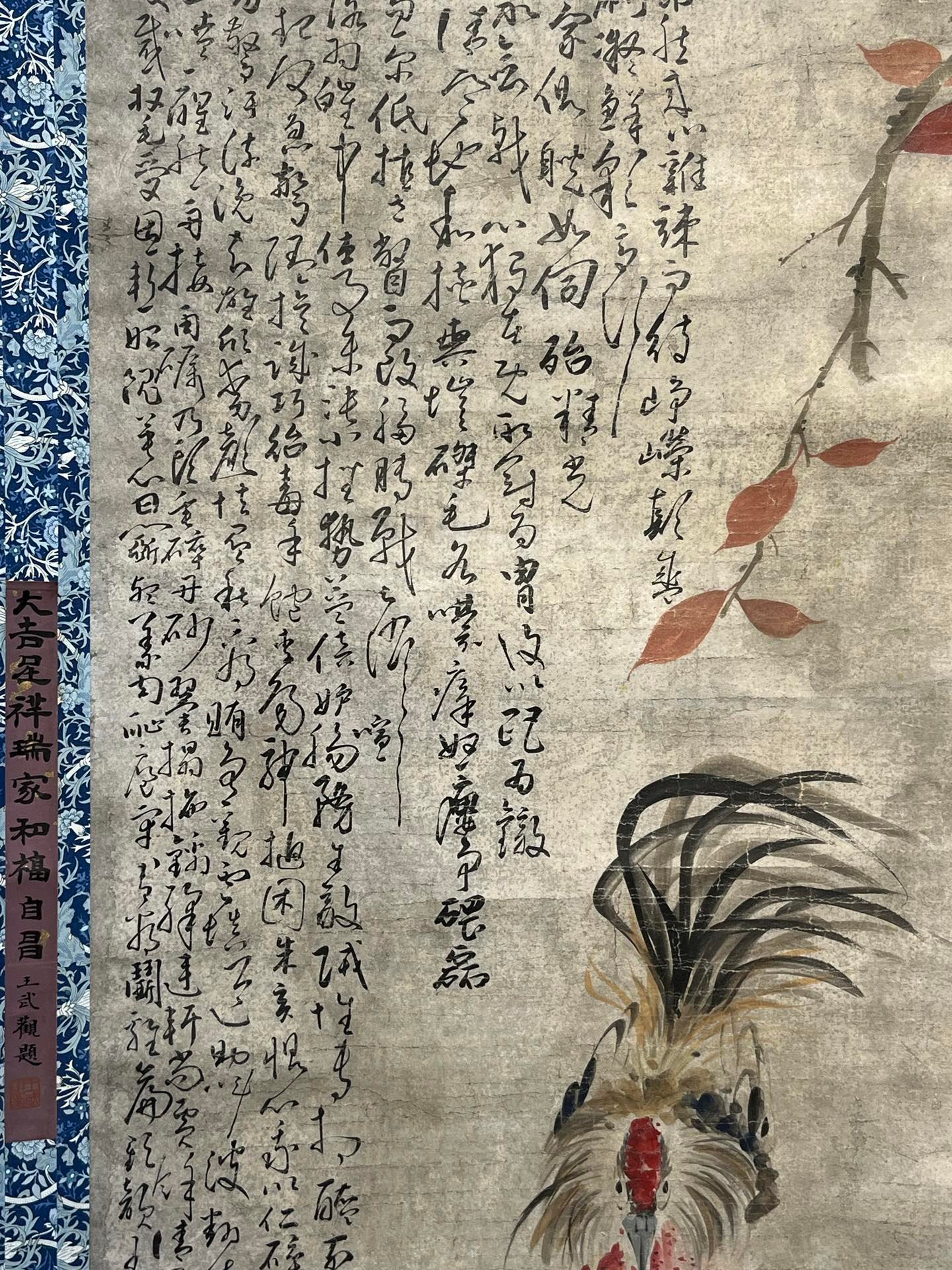 Chinese scroll painting Huang Shen