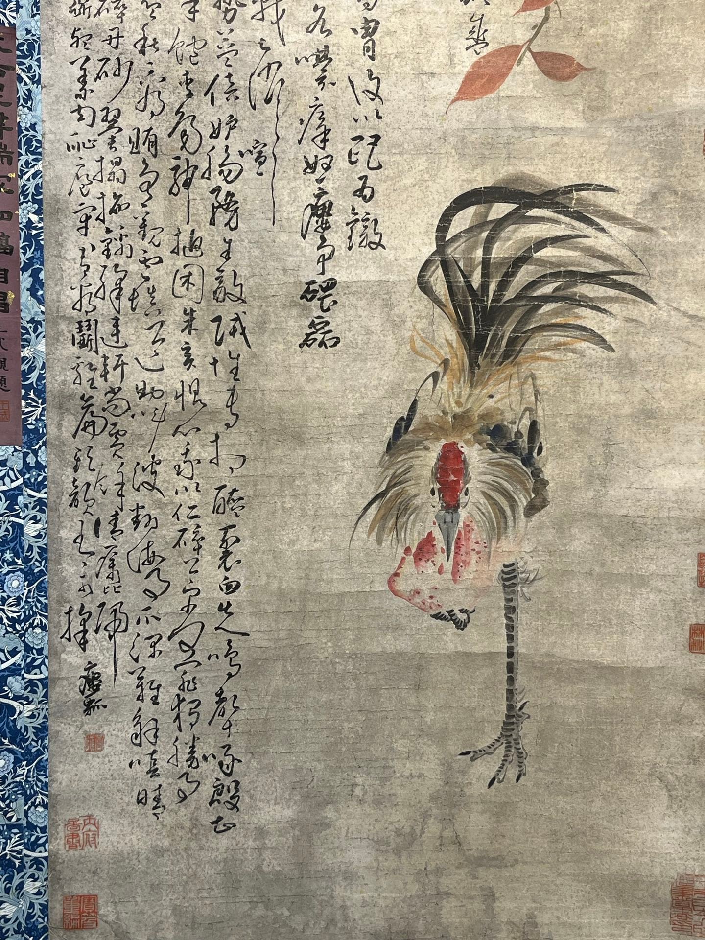 Chinese scroll painting Huang Shen