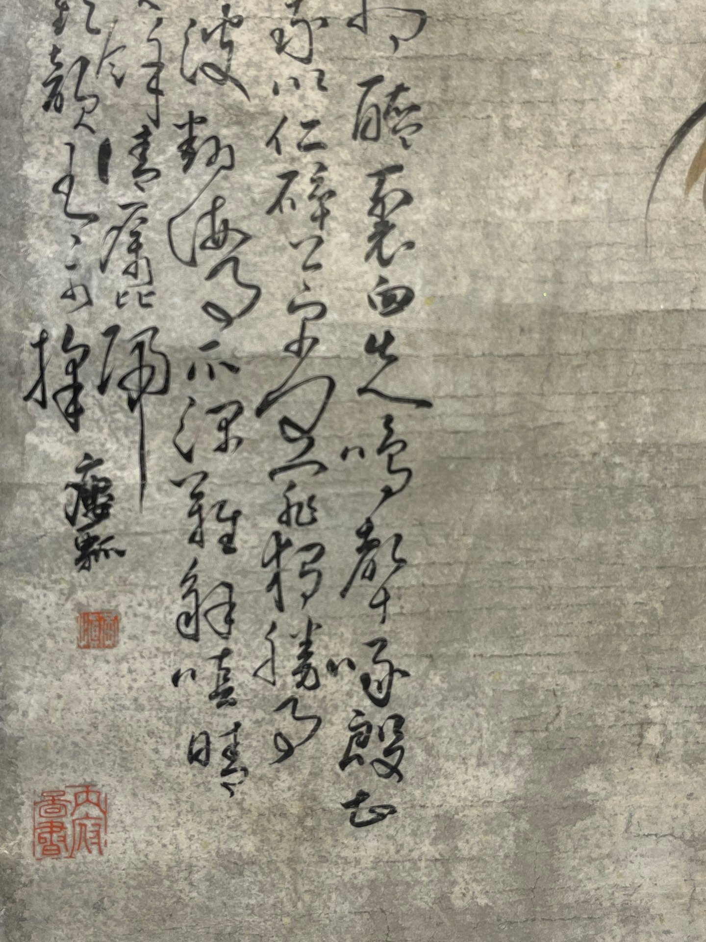 Chinese scroll painting Huang Shen