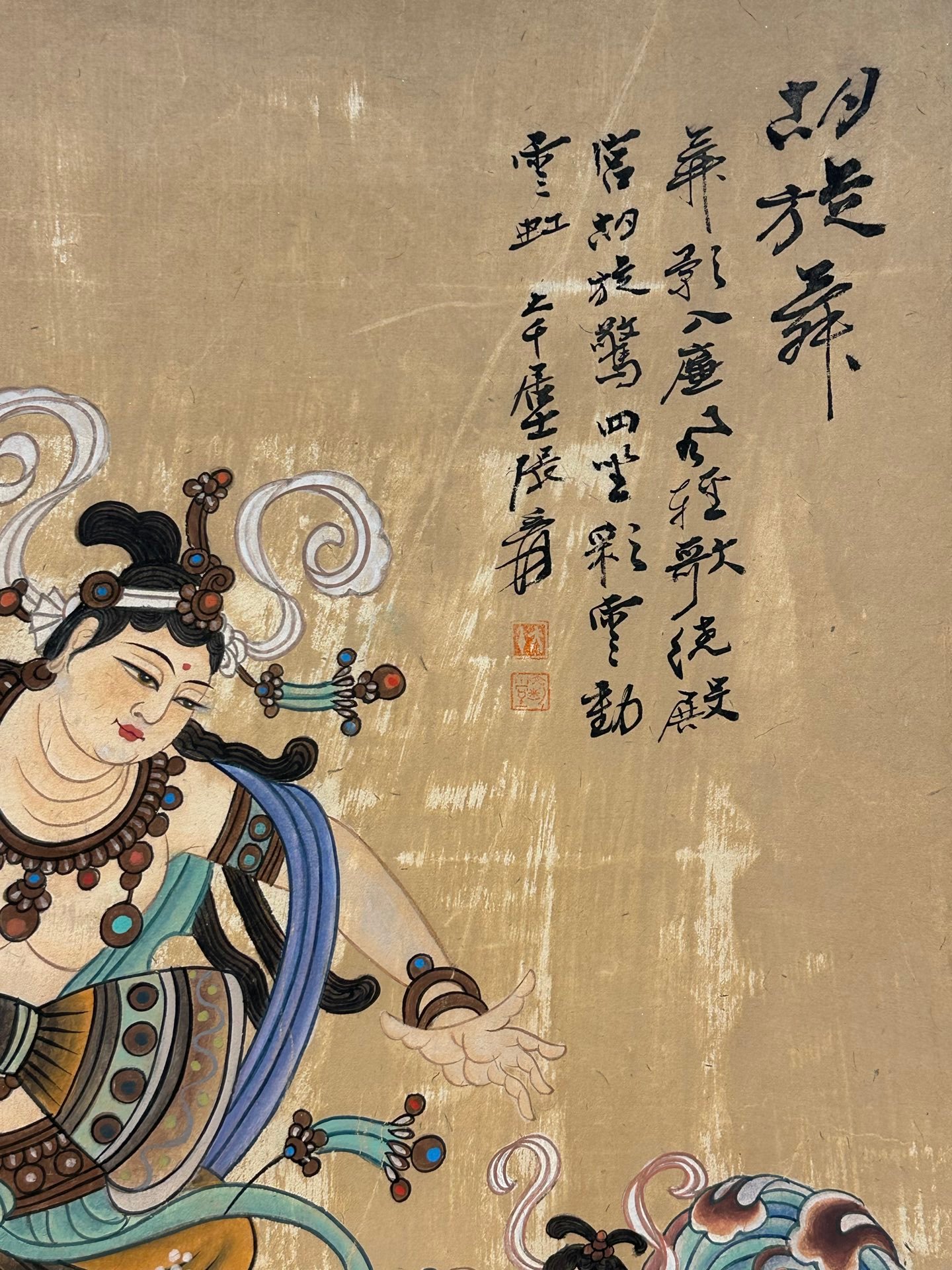 Chinese scroll painting Zhang Daqian
