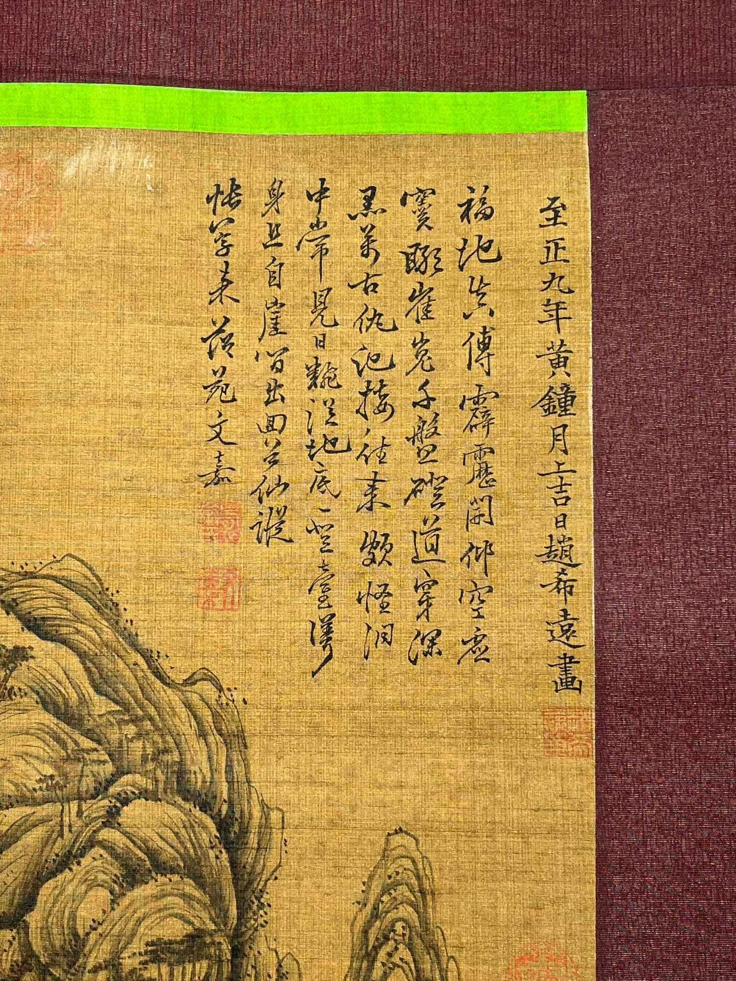 Chinese scroll painting Zhao Xiyuan