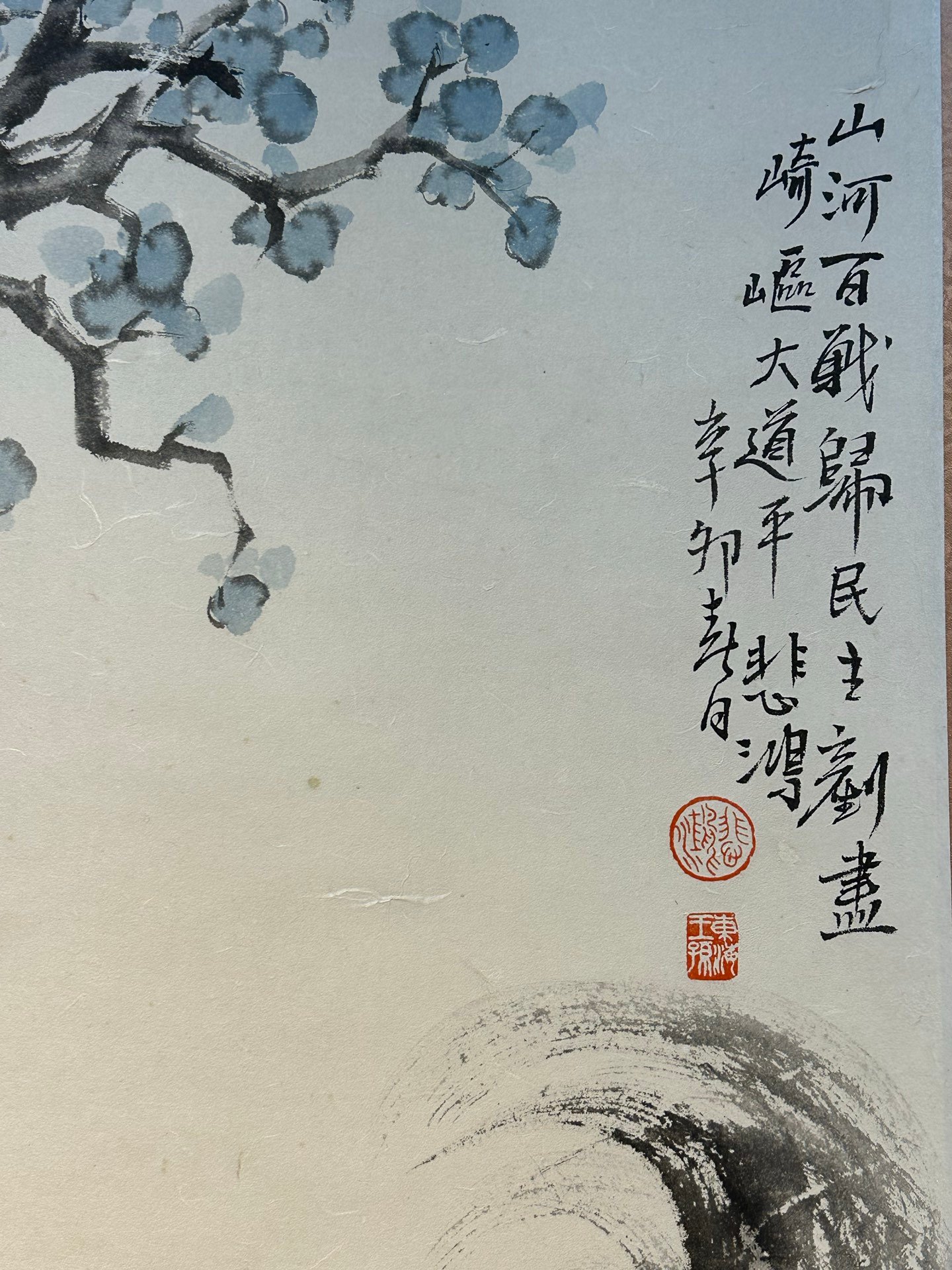 Chinese scroll painting Xu Beihong