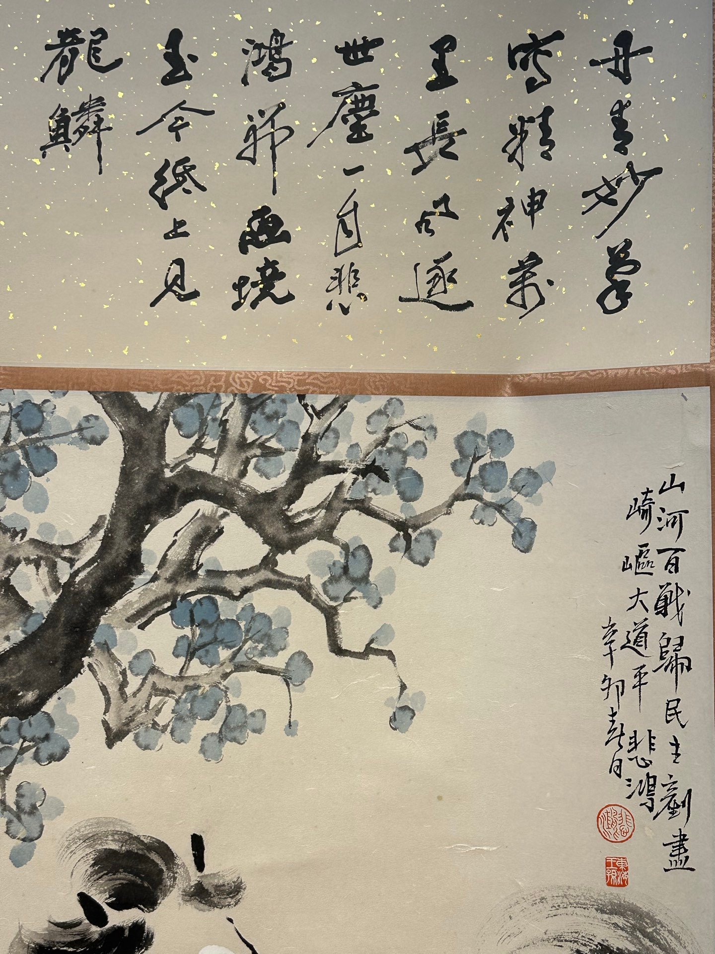 Chinese scroll painting Xu Beihong
