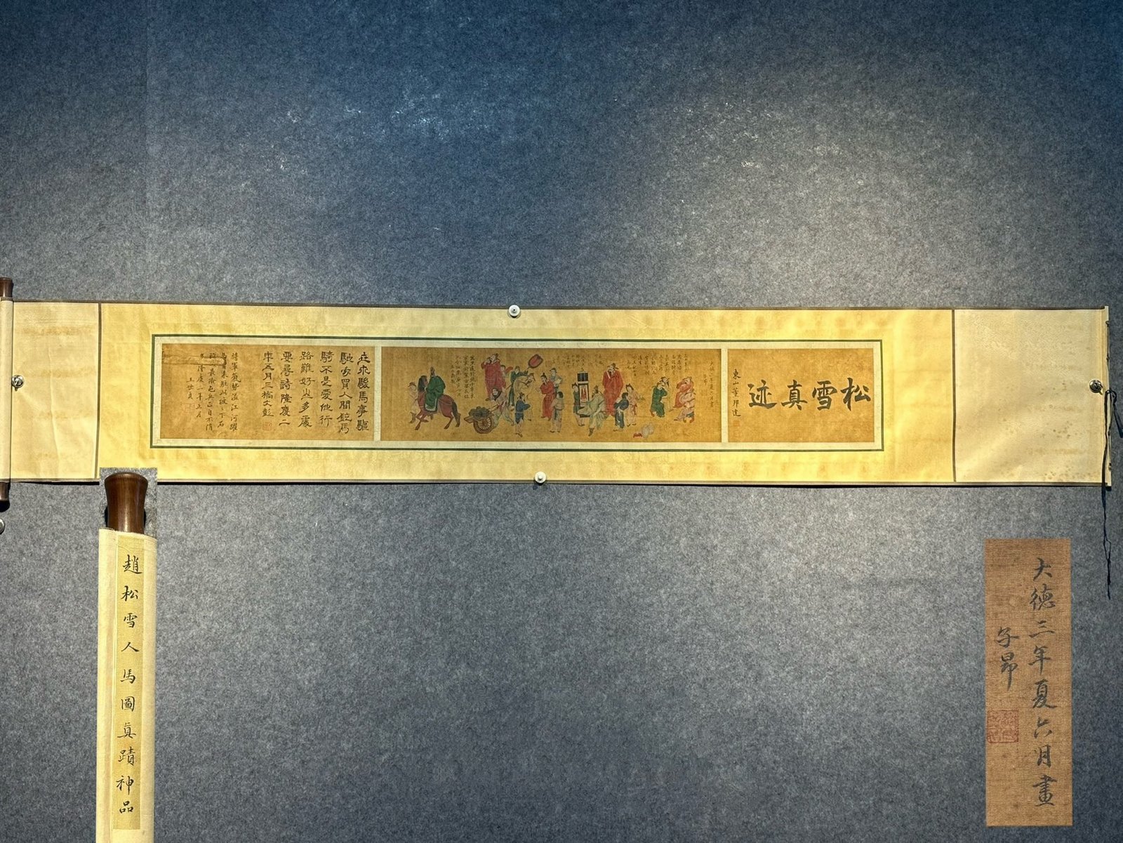 Chinese scroll painting Zhao Mengfu
