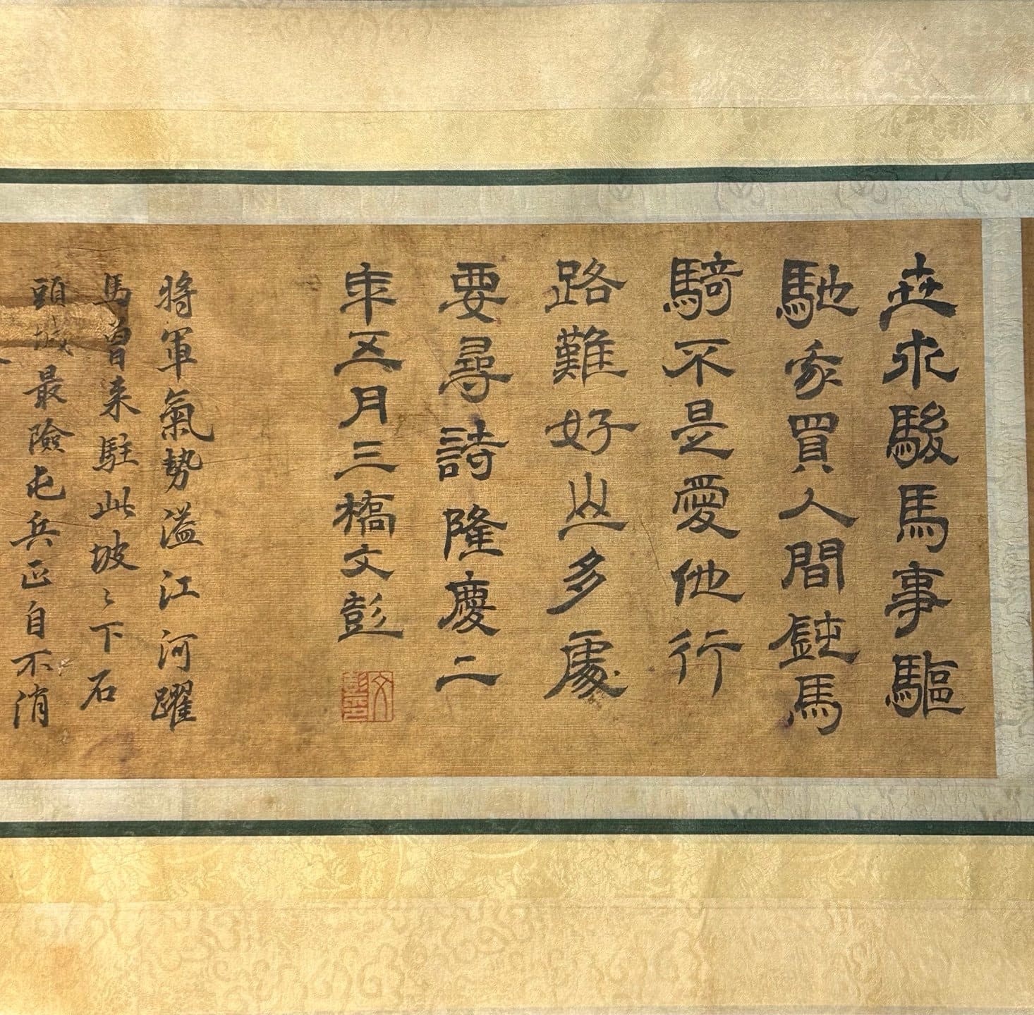 Chinese scroll painting Zhao Mengfu