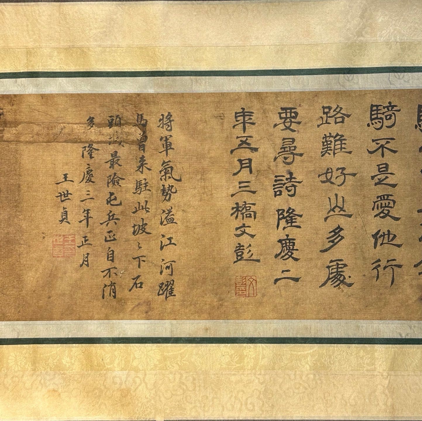 Chinese scroll painting Zhao Mengfu