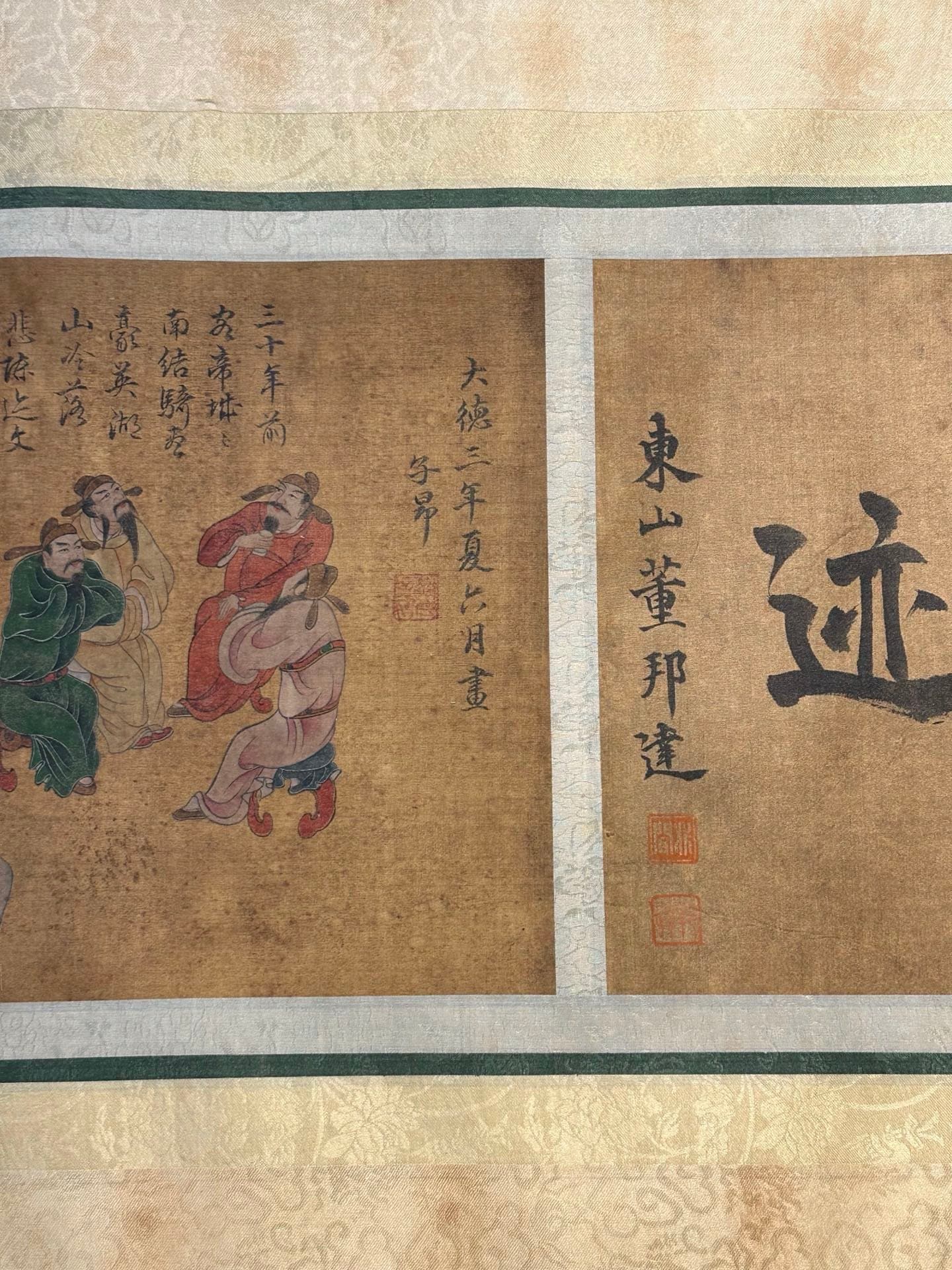 Chinese scroll painting Zhao Mengfu