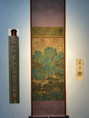 Chinese scroll painting Wang Xianzhi
