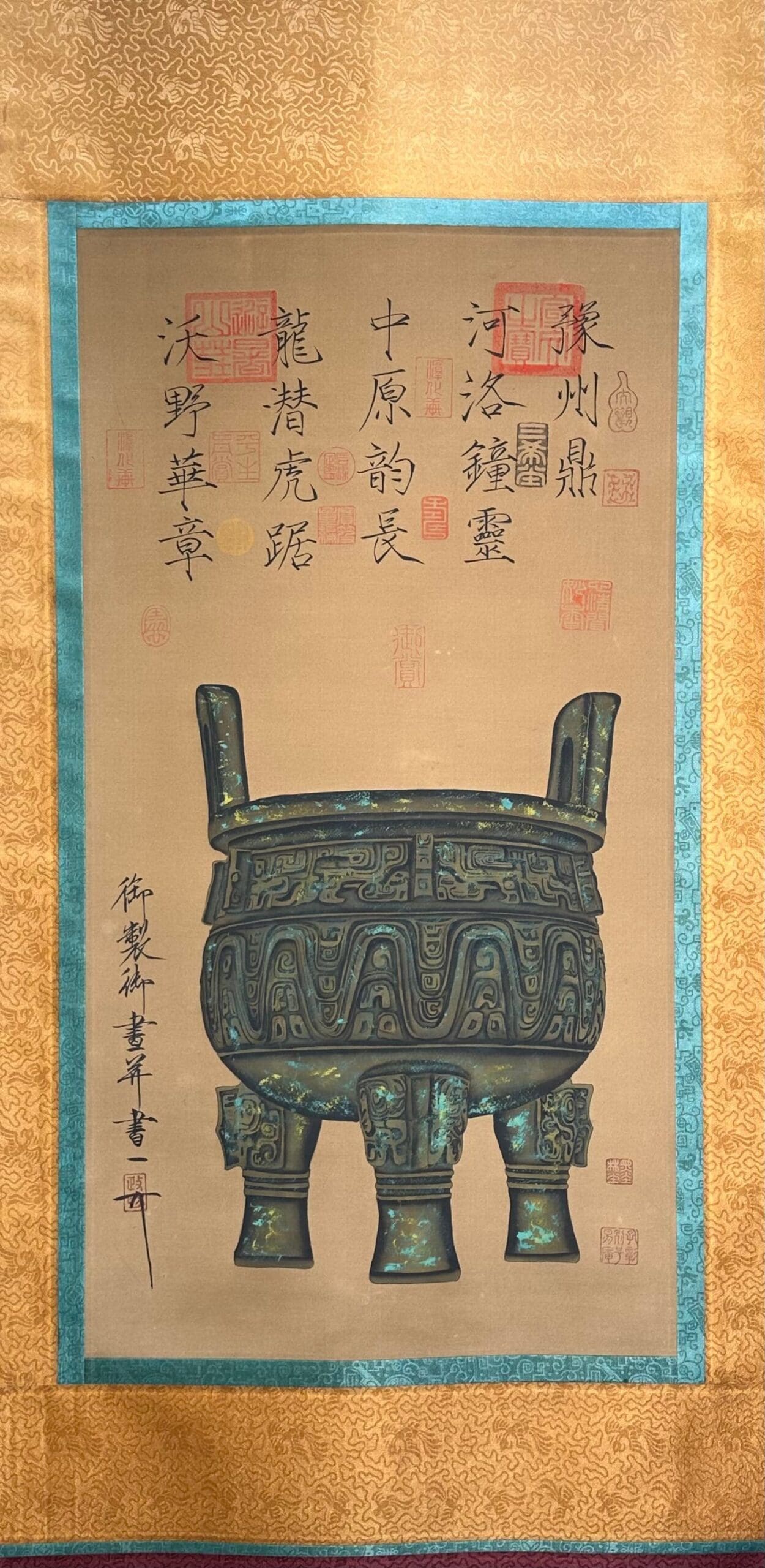 Chinese scroll painting Song Huizong