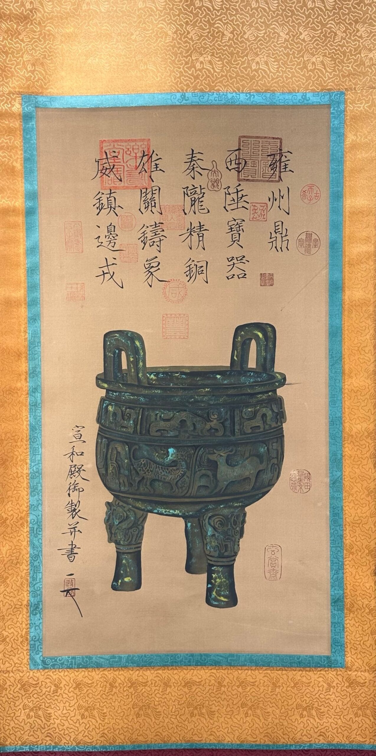 Chinese scroll painting Song Huizong