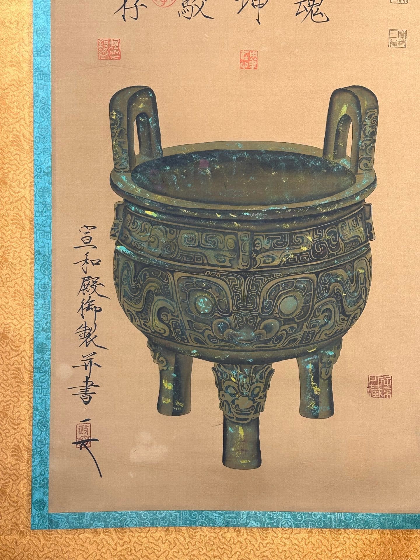Chinese scroll painting Song Huizong