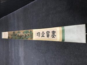 Chinese scroll painting Jincheng